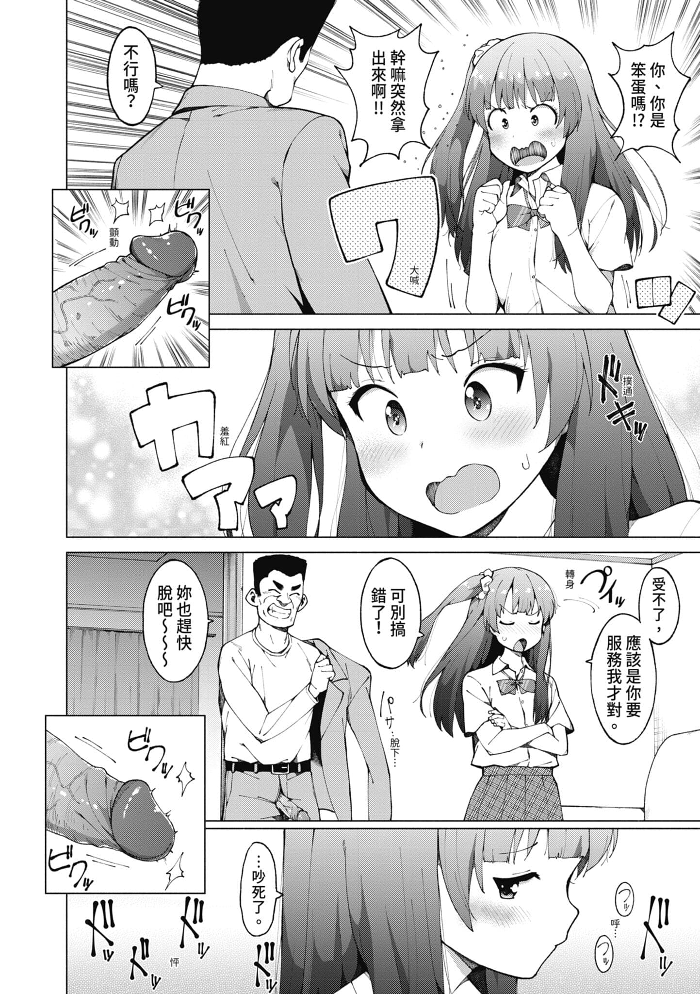 post?.name || ""
                }-76