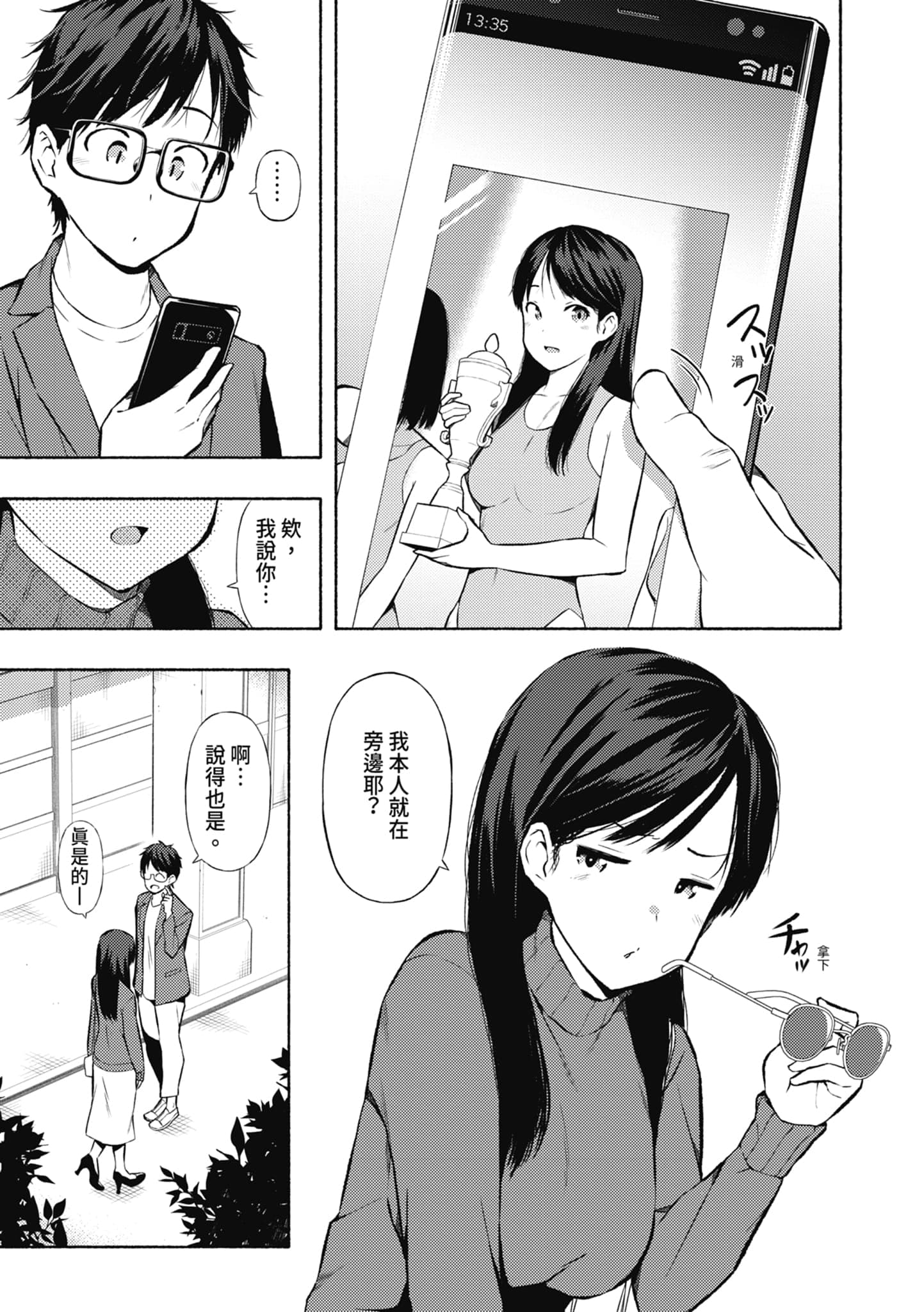post?.name || ""
                }-97
