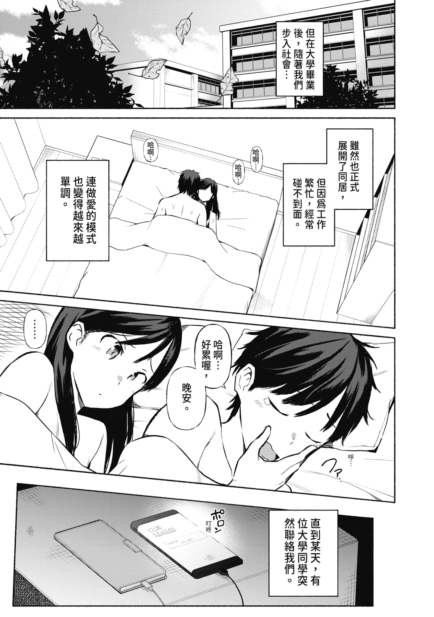 post?.name || ""
                }-99