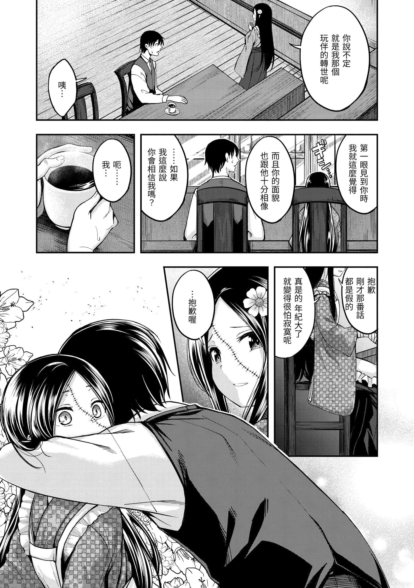 post?.name || ""
                }-158