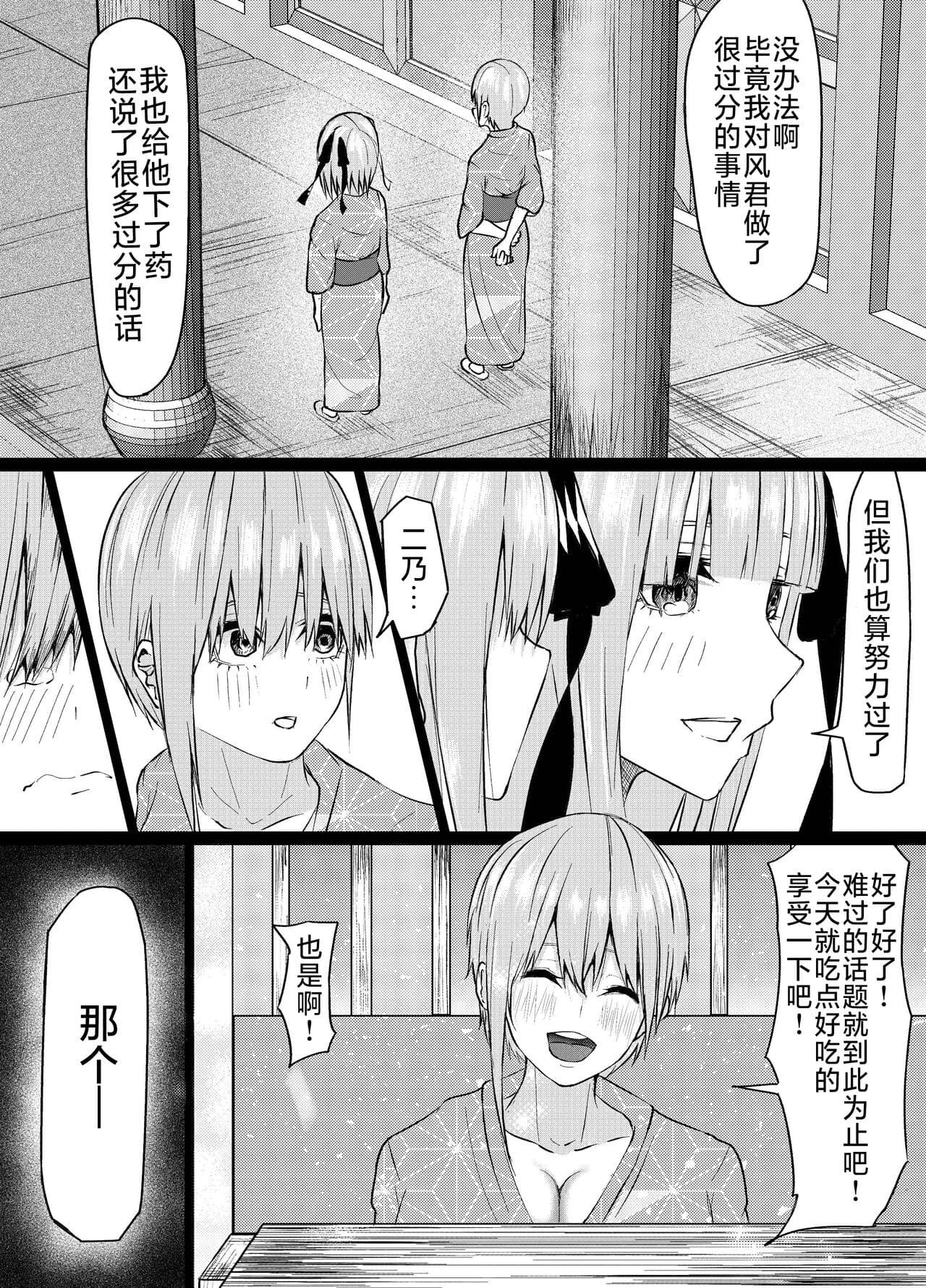 post?.name || ""
                }-4