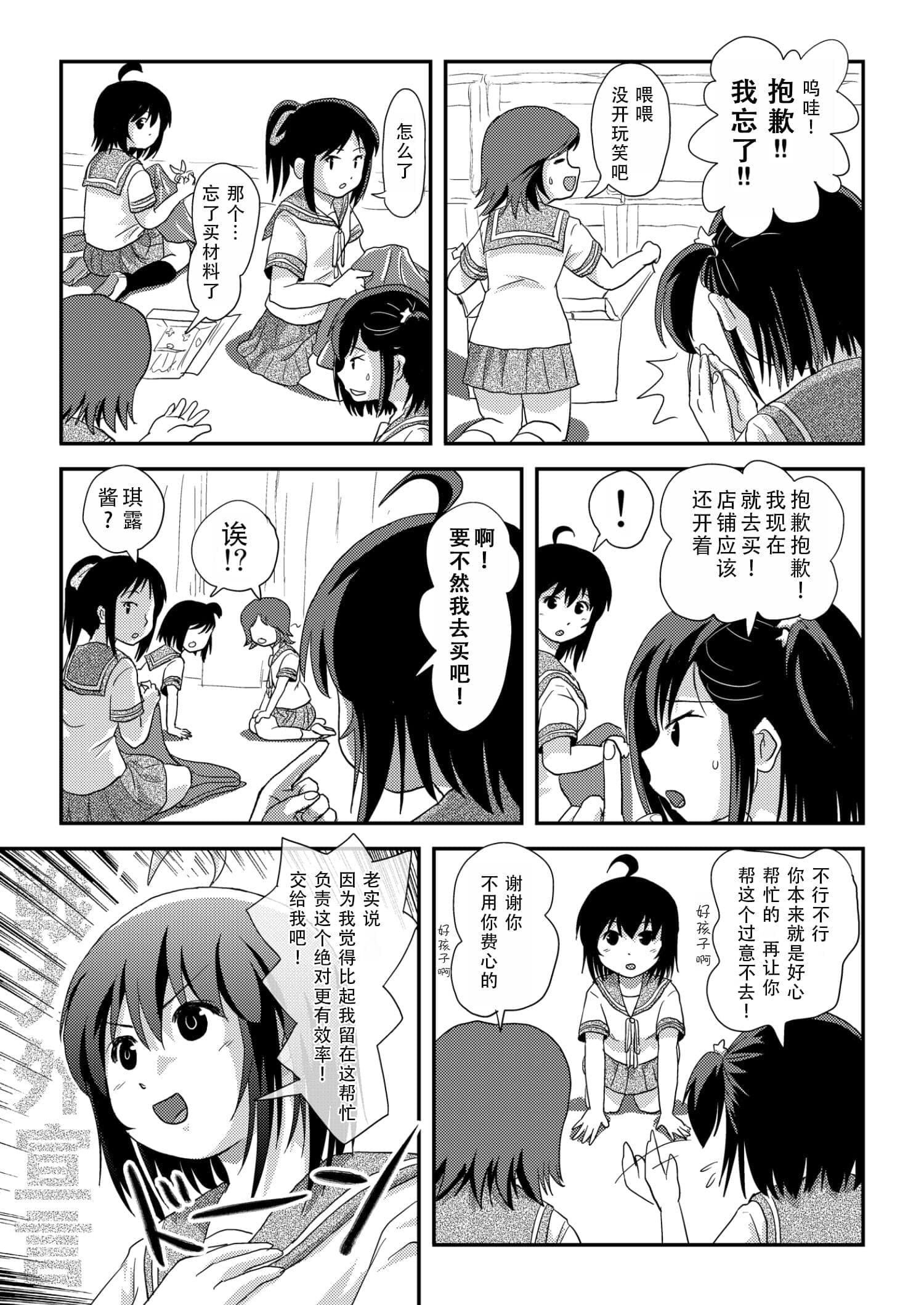 post?.name || ""
                }-10