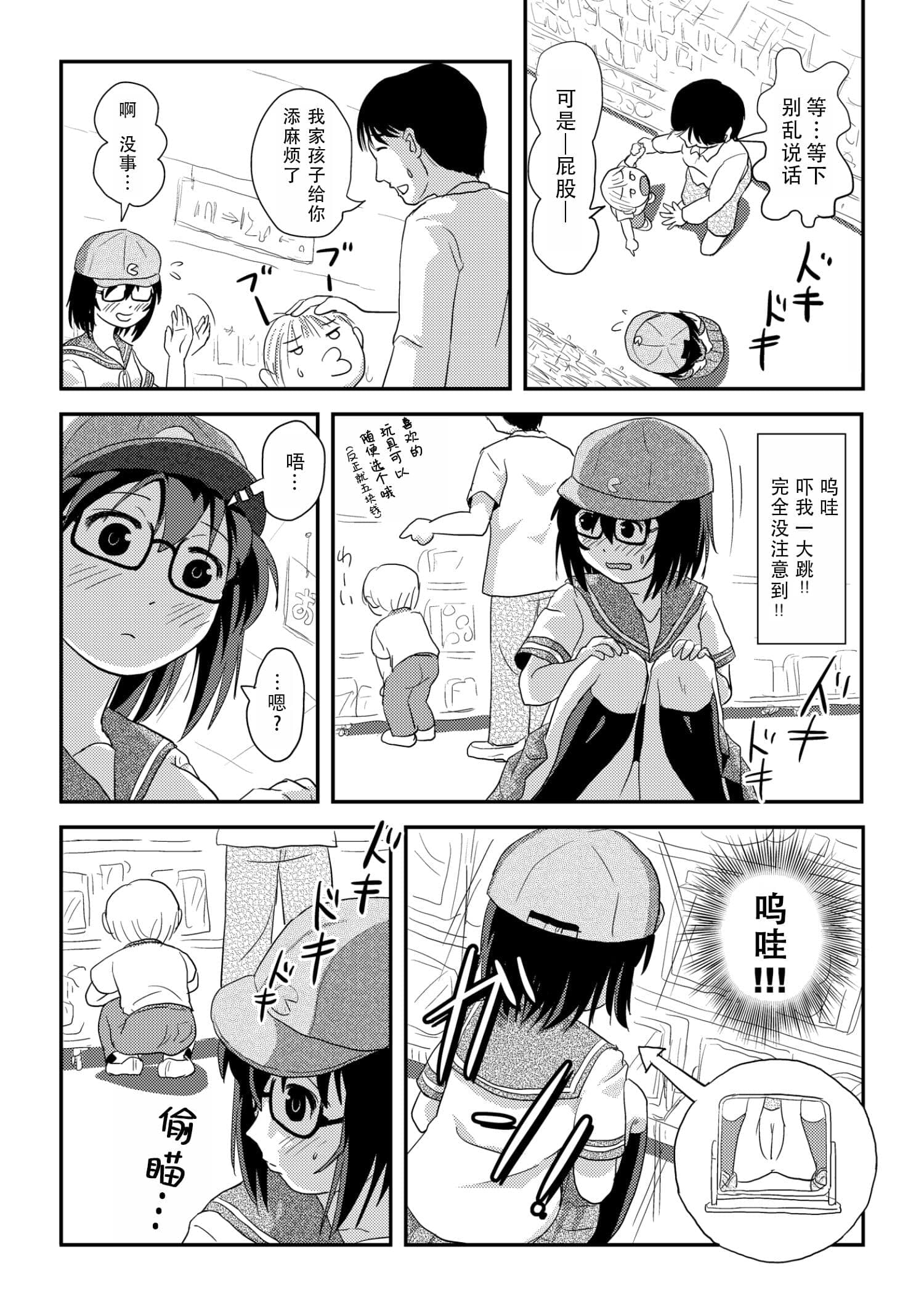 post?.name || ""
                }-14