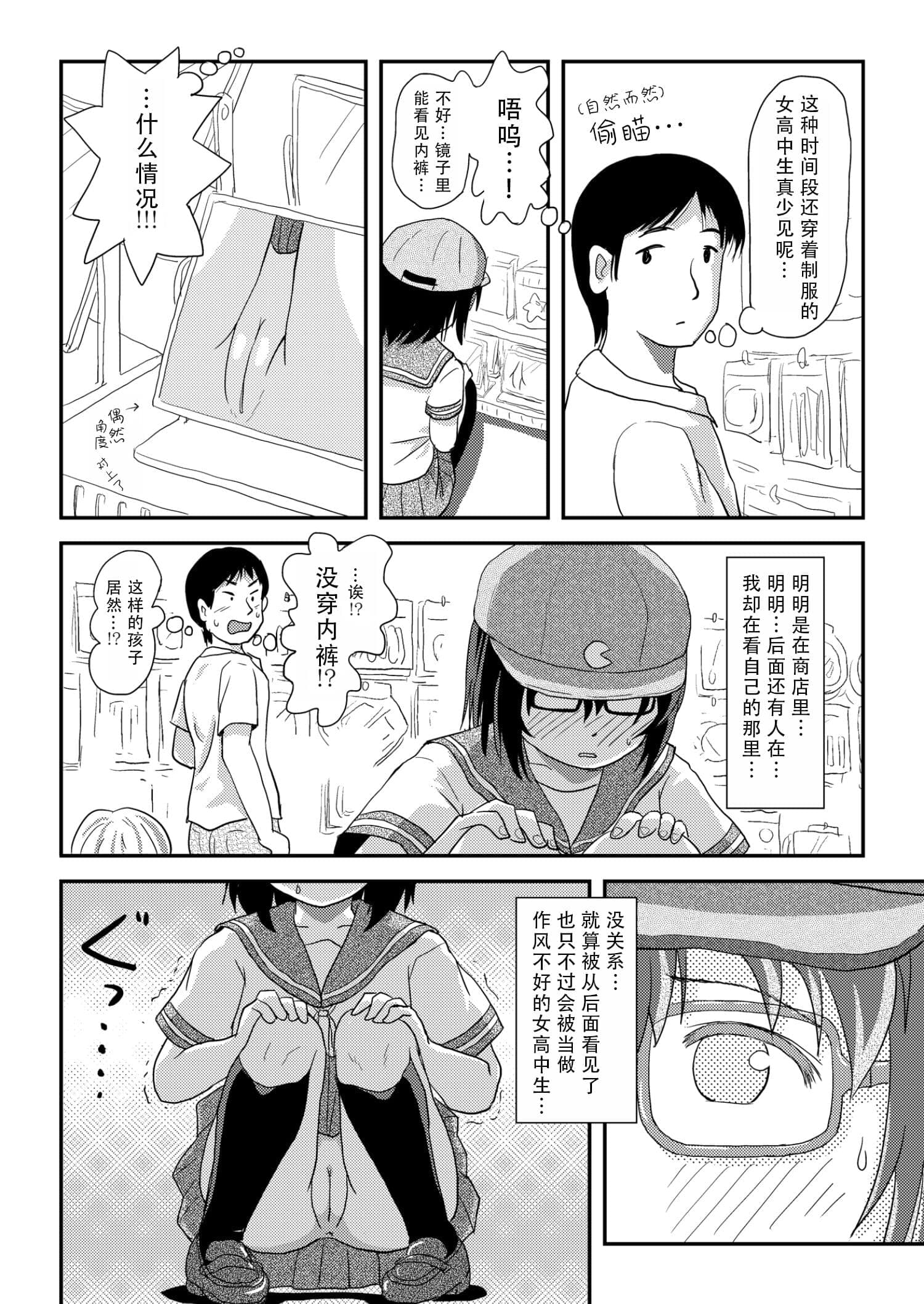 post?.name || ""
                }-15