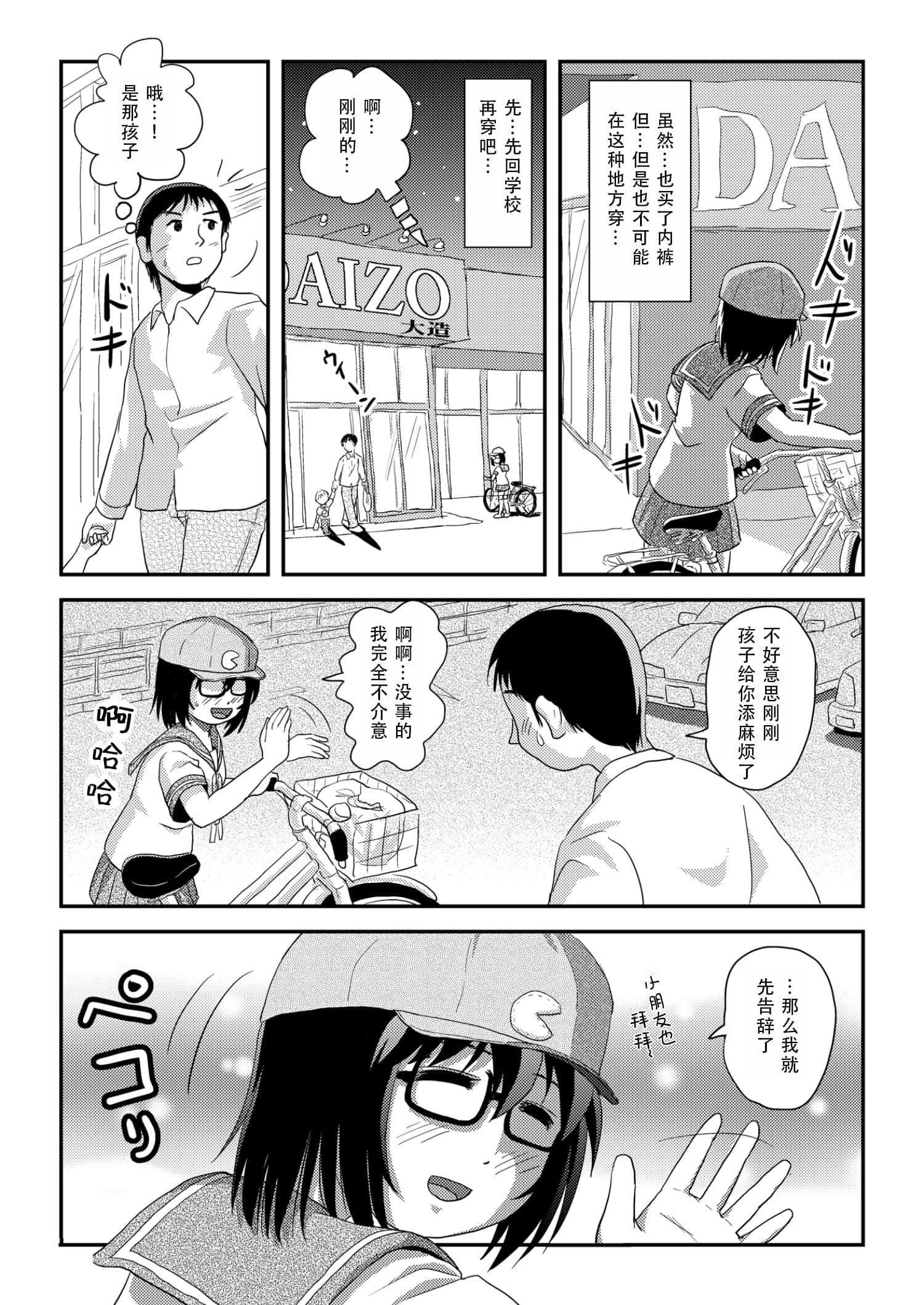 post?.name || ""
                }-18