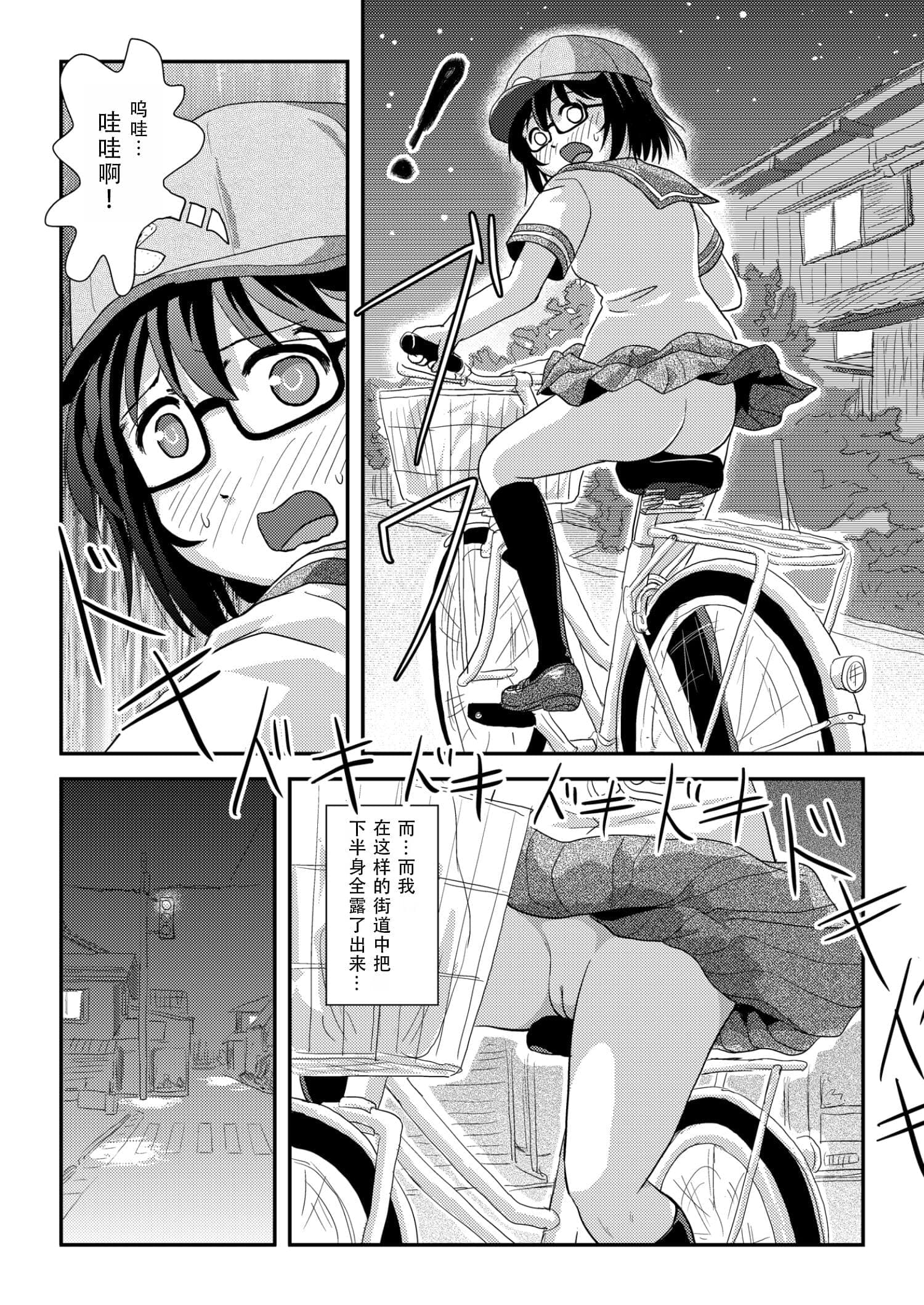 post?.name || ""
                }-21