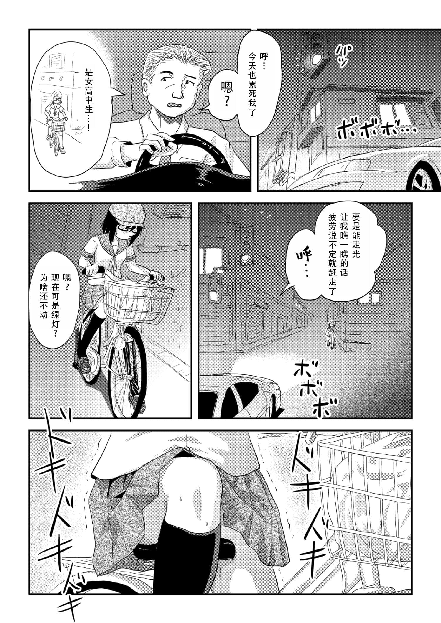 post?.name || ""
                }-23