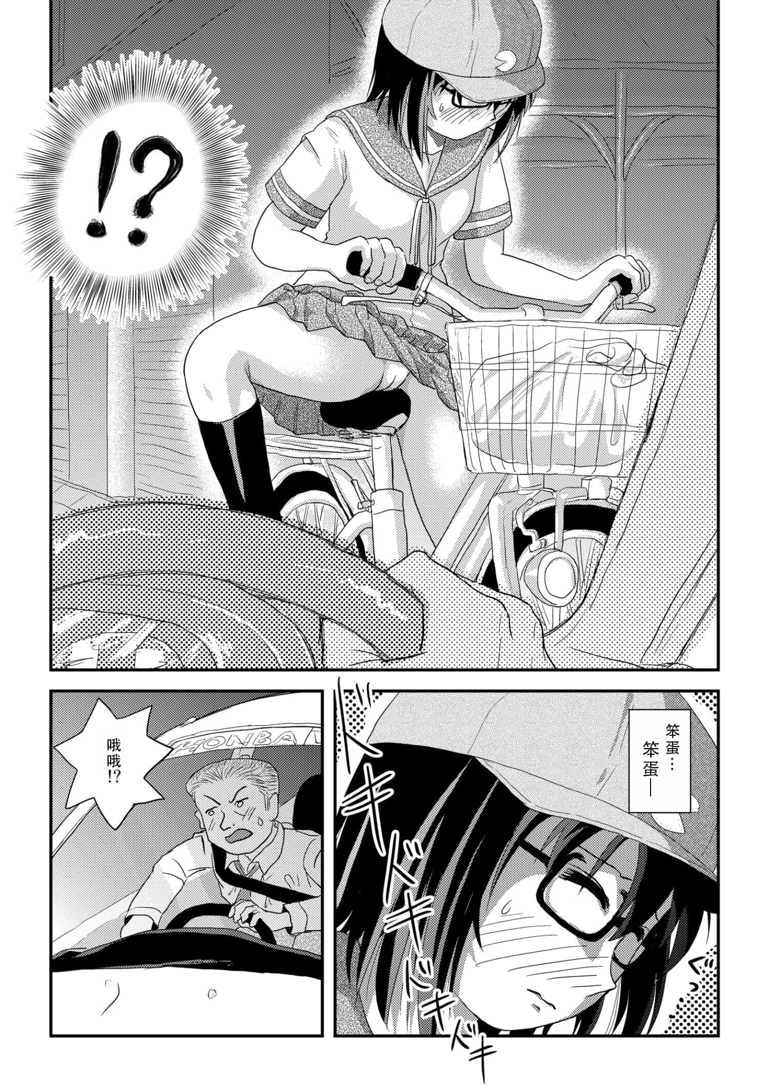 post?.name || ""
                }-24