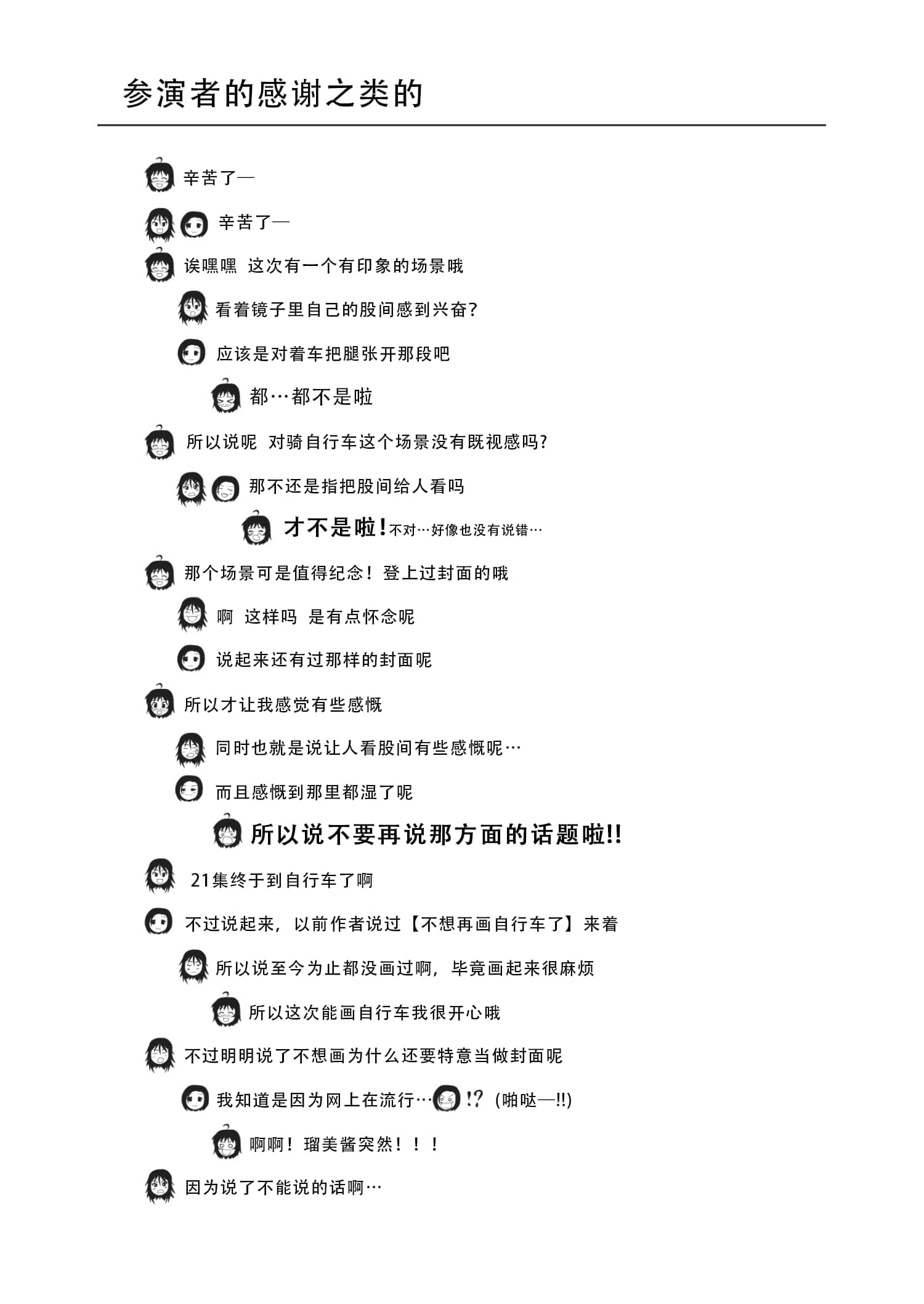 post?.name || ""
                }-26