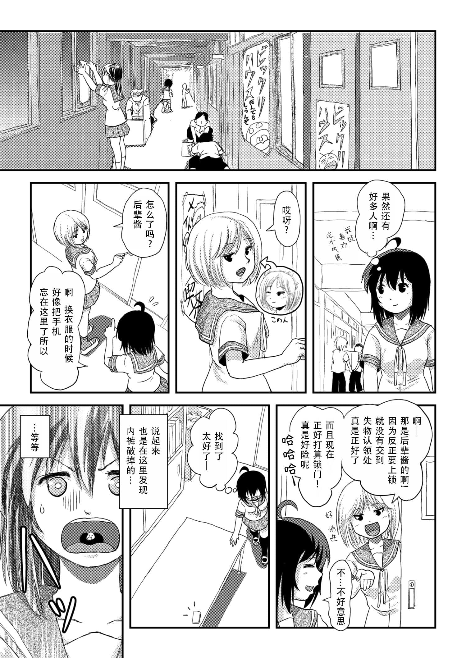 post?.name || ""
                }-6