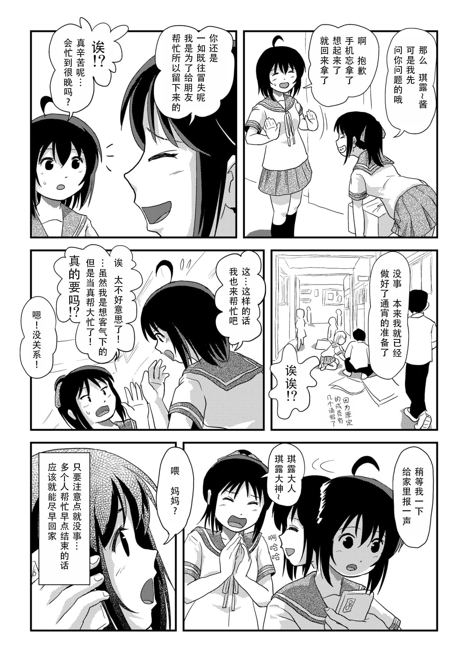 post?.name || ""
                }-8