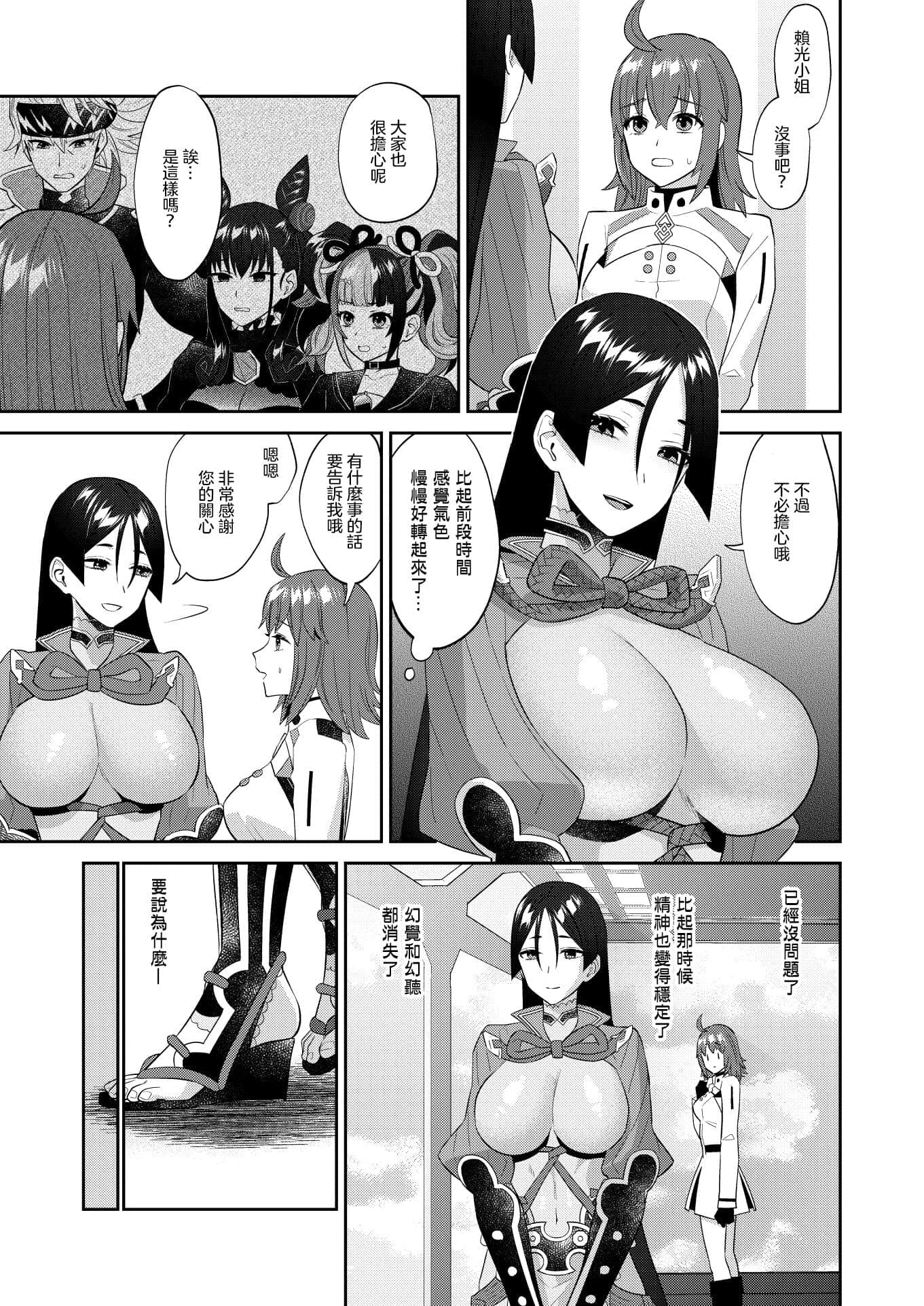 post?.name || ""
                }-35