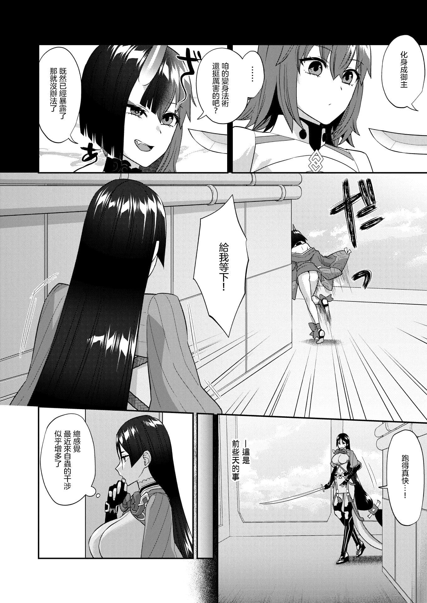 post?.name || ""
                }-6