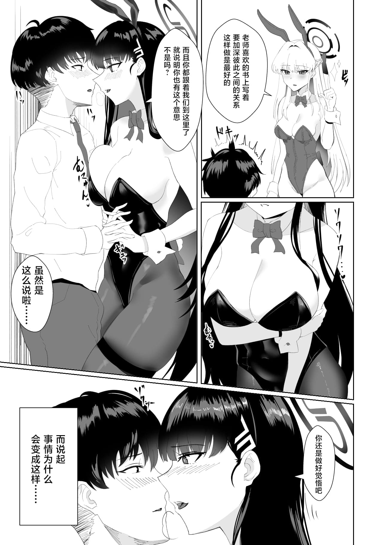 post?.name || ""
                }-4