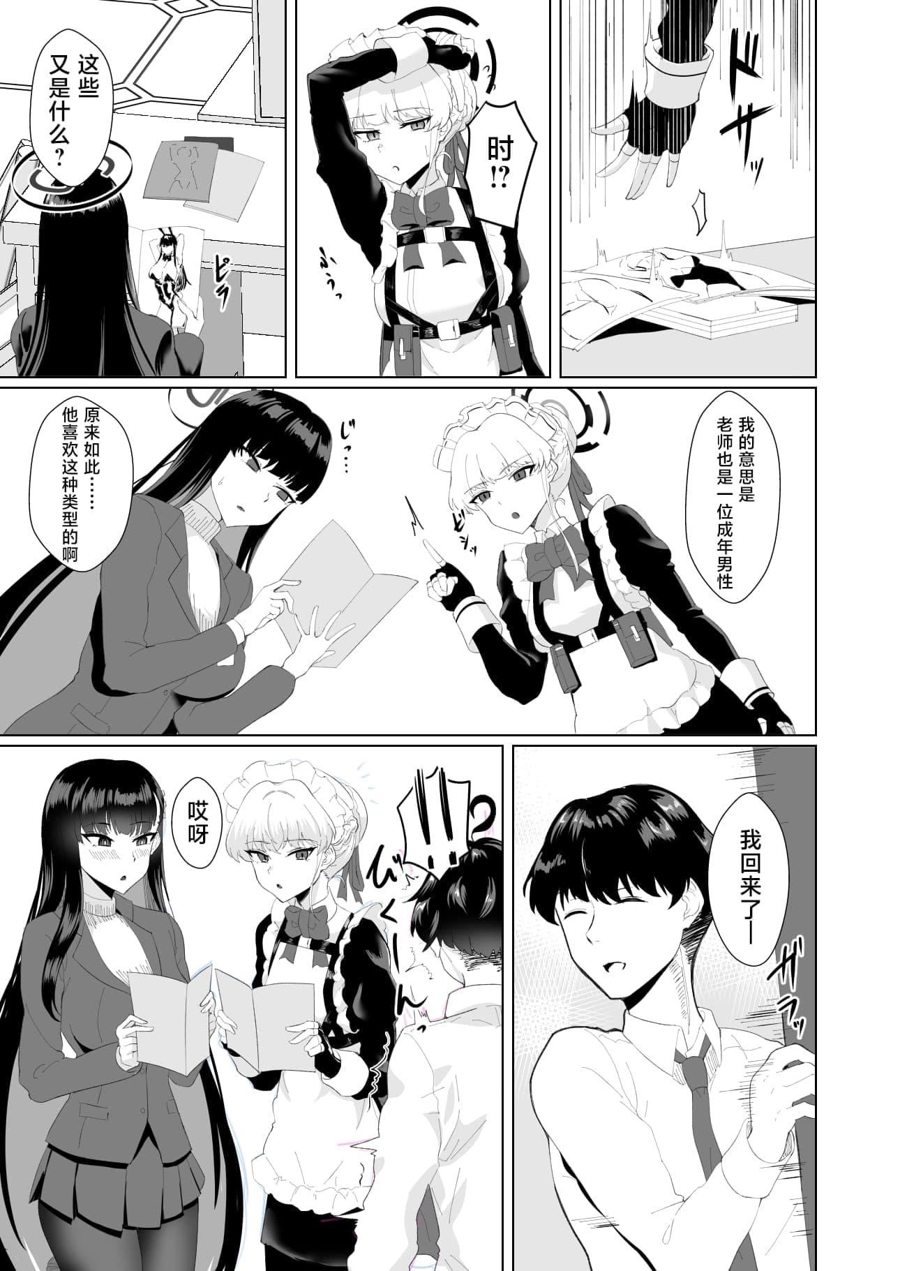 post?.name || ""
                }-6