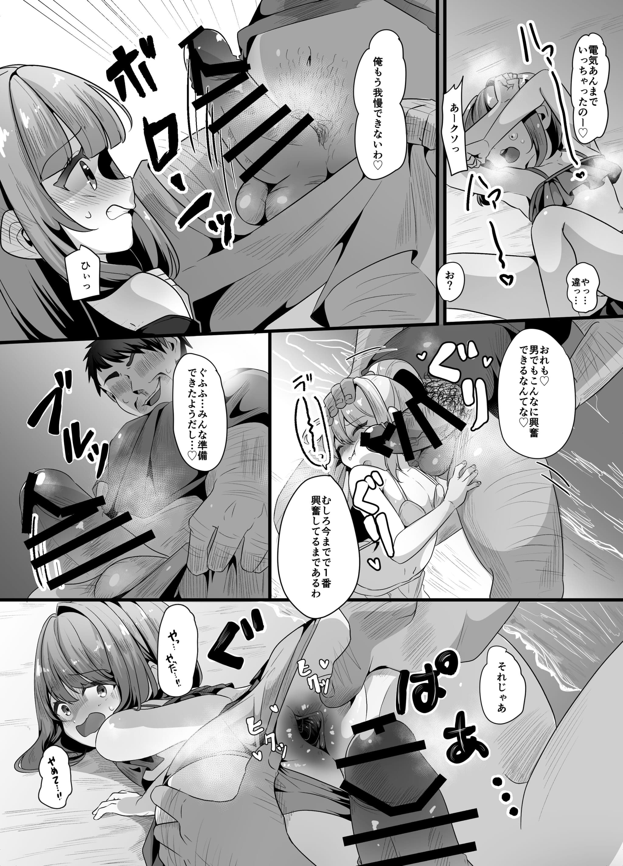 post?.name || ""
                }-11