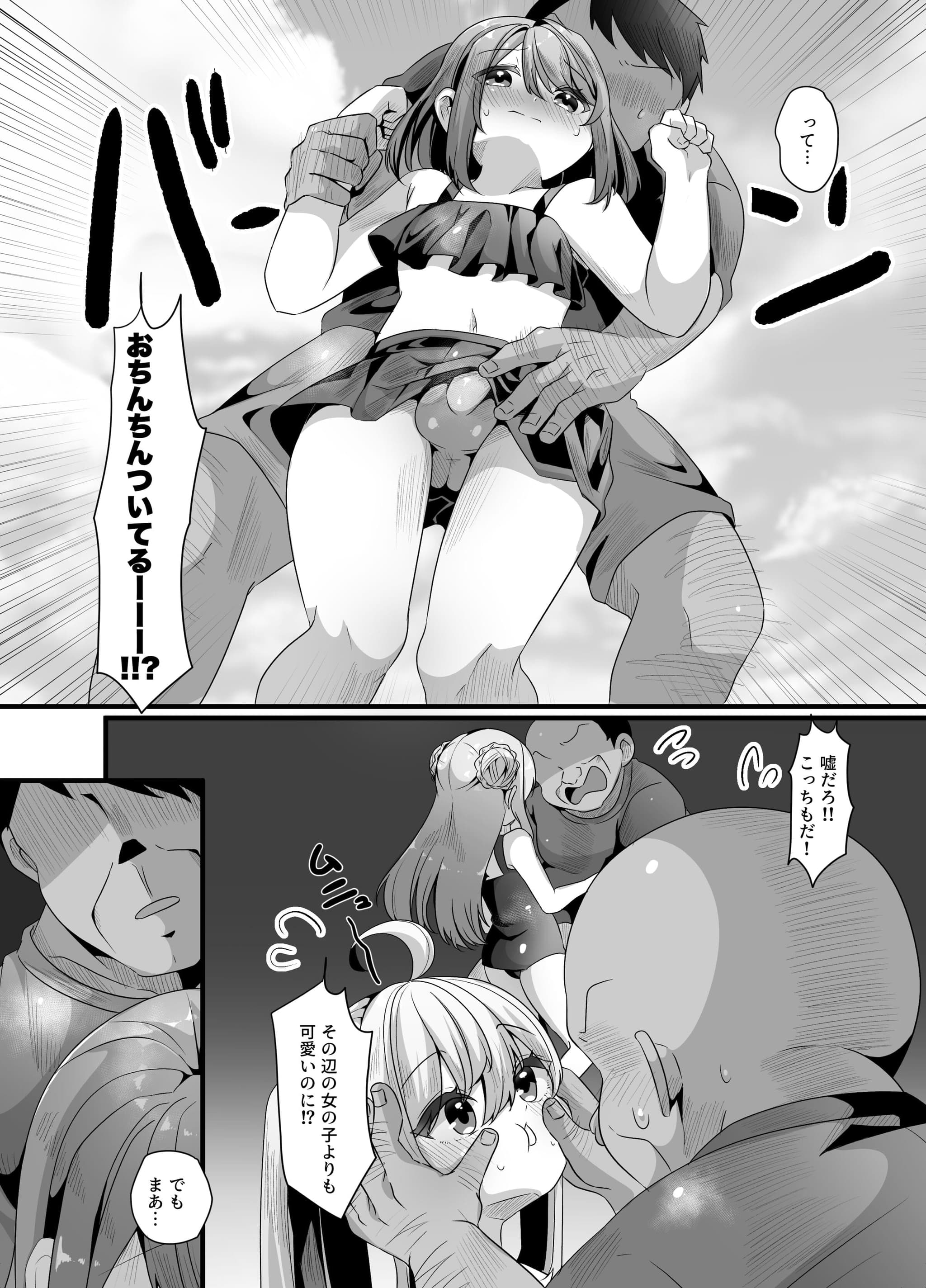 post?.name || ""
                }-6