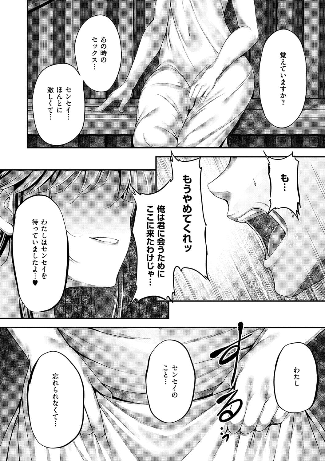 post?.name || ""
                }-101