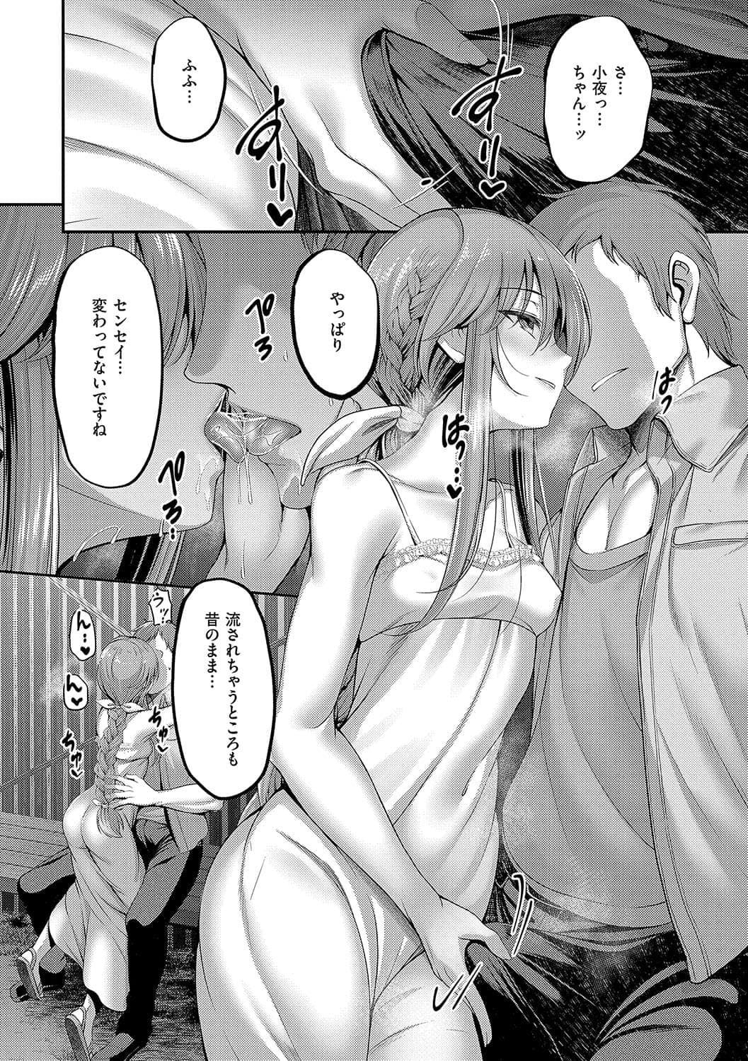 post?.name || ""
                }-103
