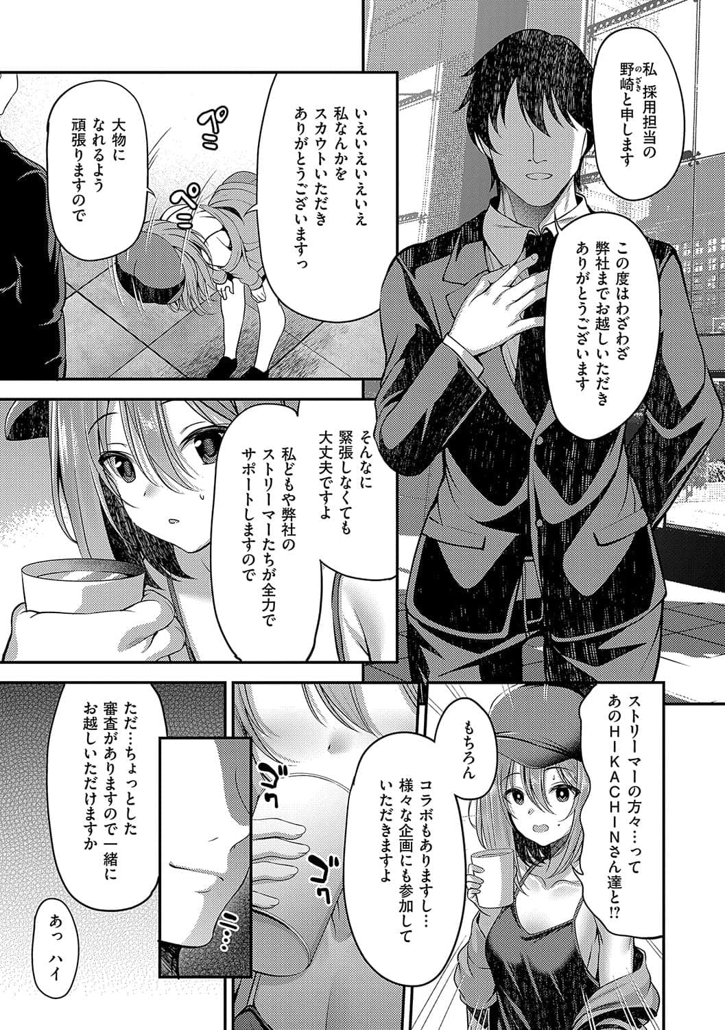 post?.name || ""
                }-137