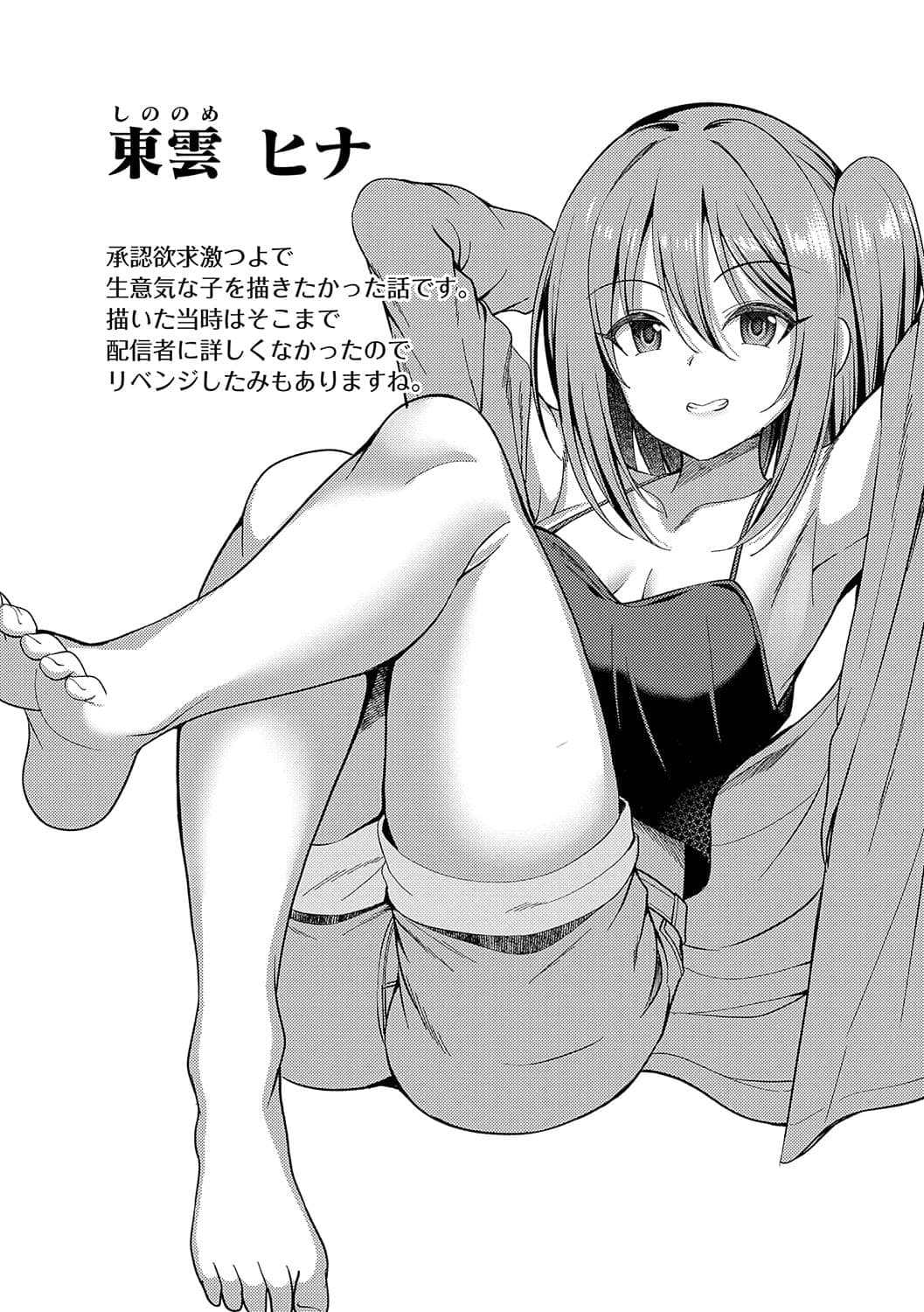 post?.name || ""
                }-167