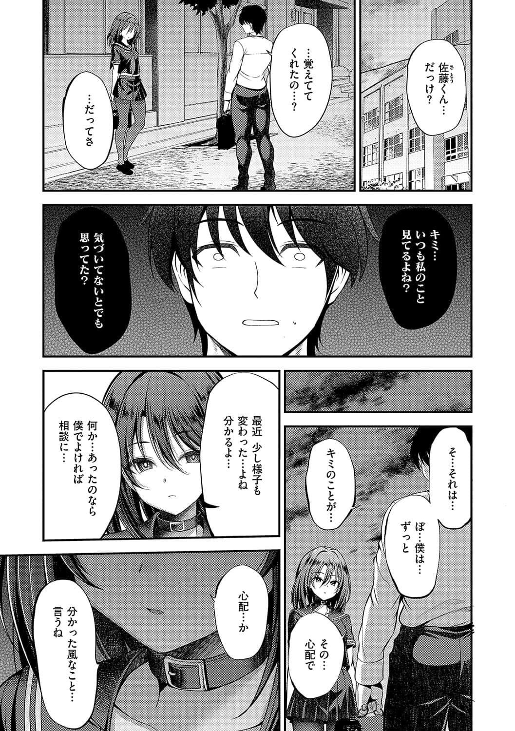 post?.name || ""
                }-35