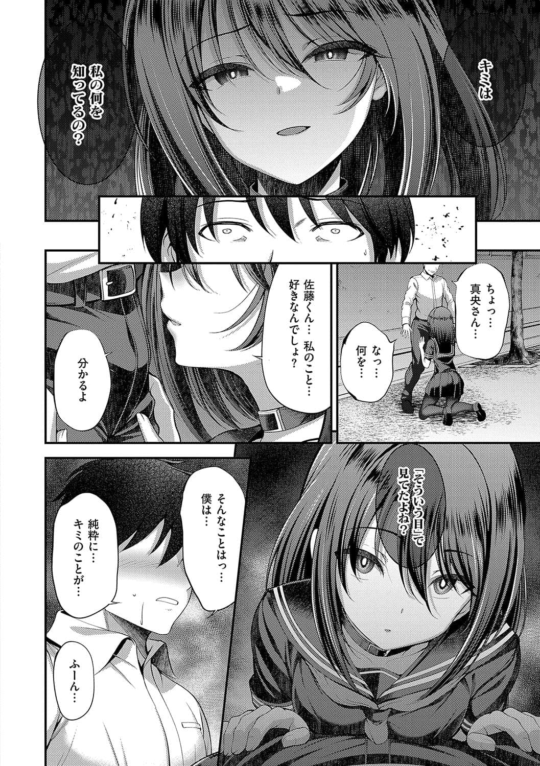 post?.name || ""
                }-36