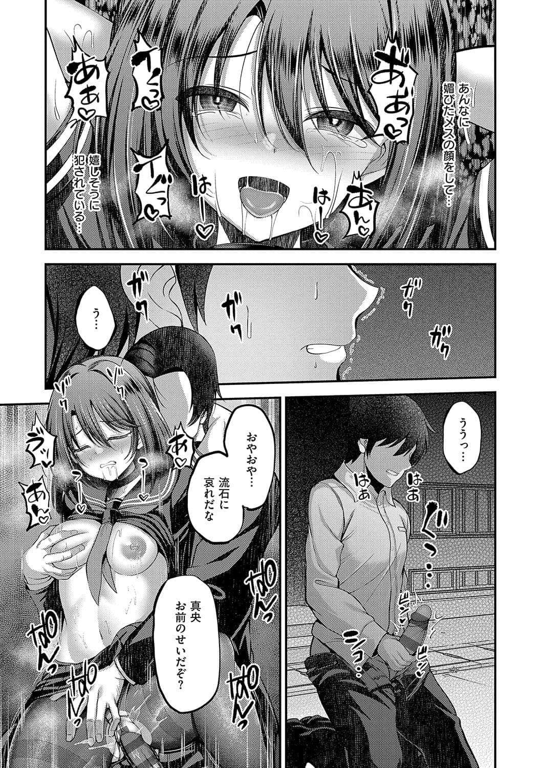 post?.name || ""
                }-49