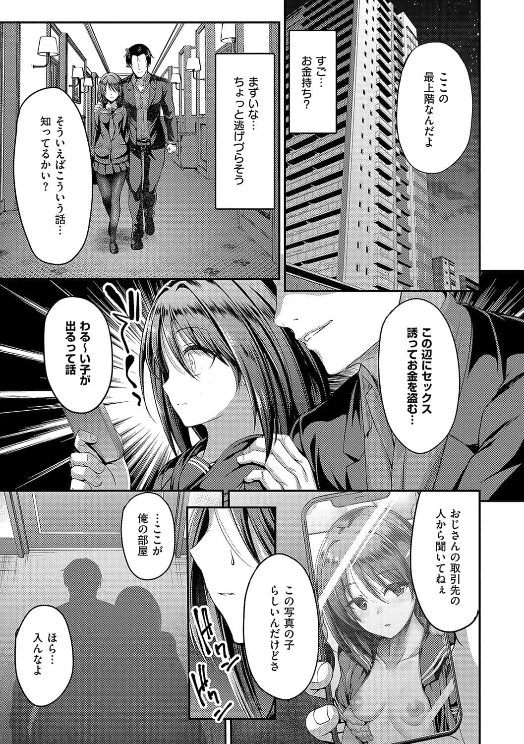 post?.name || ""
                }-7