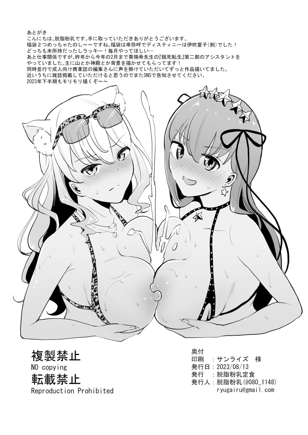 post?.name || ""
                }-11