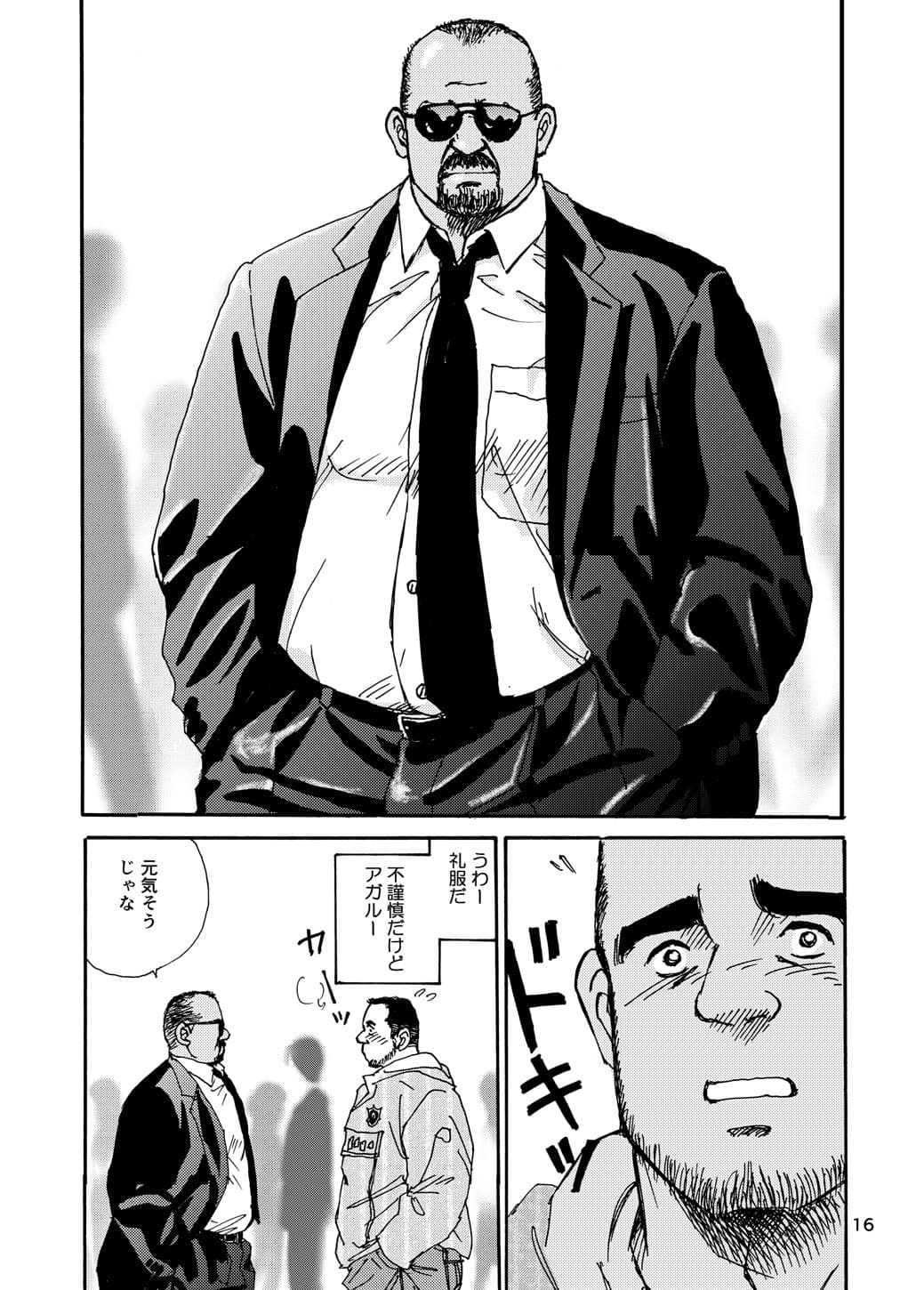post?.name || ""
                }-15