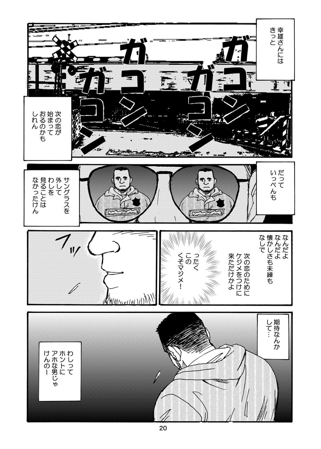 post?.name || ""
                }-19