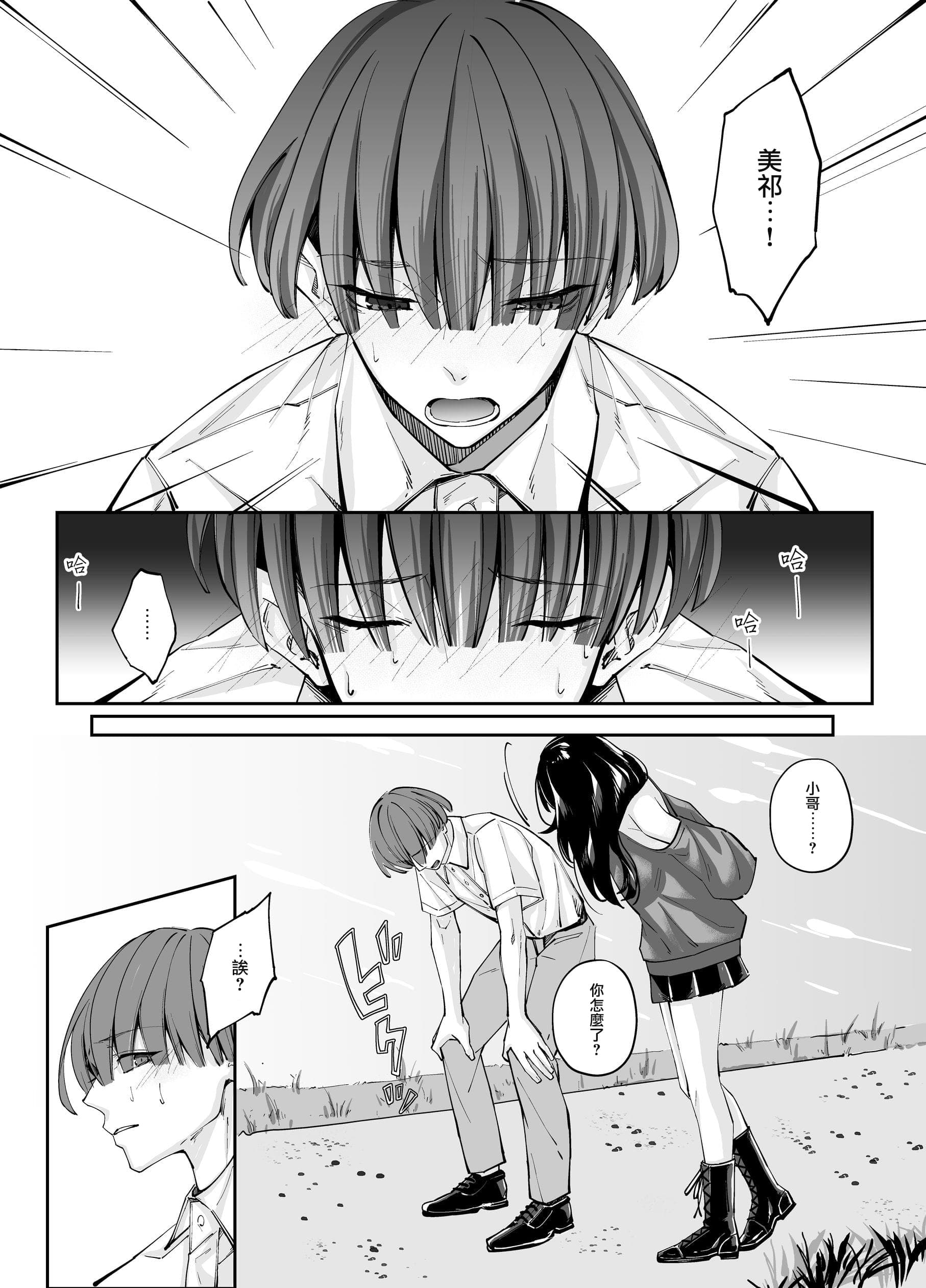 post?.name || ""
                }-37