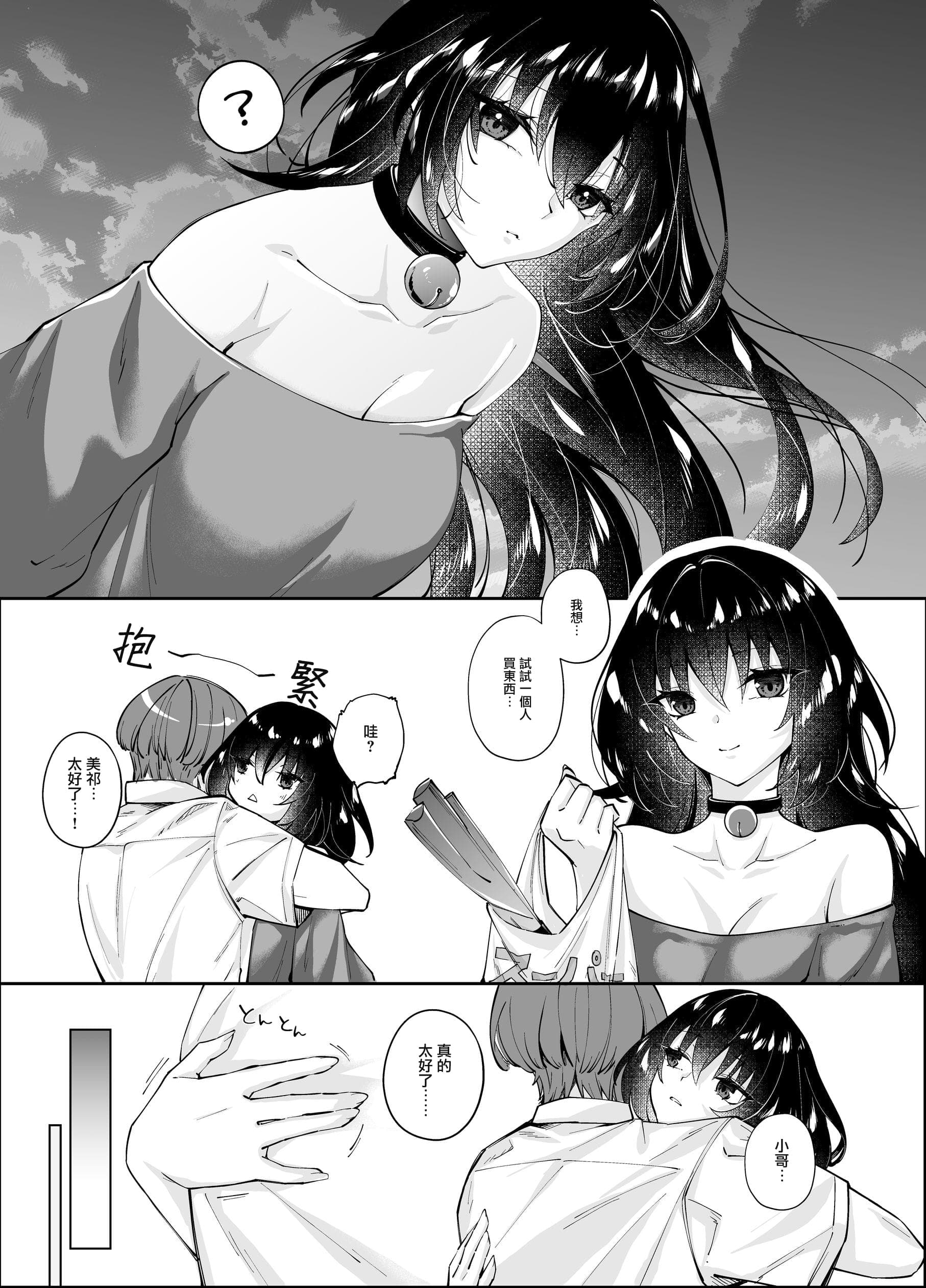 post?.name || ""
                }-38