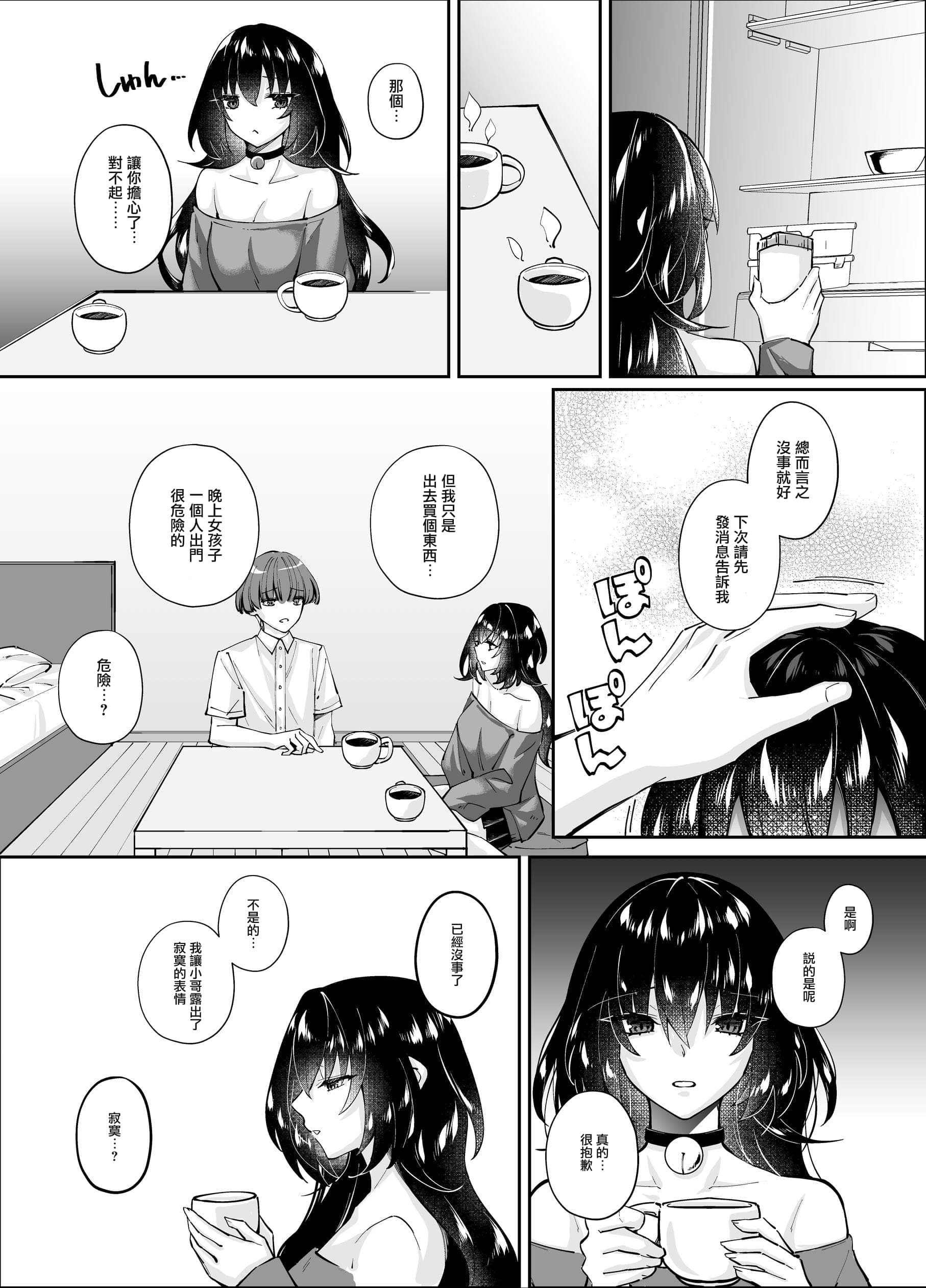 post?.name || ""
                }-39
