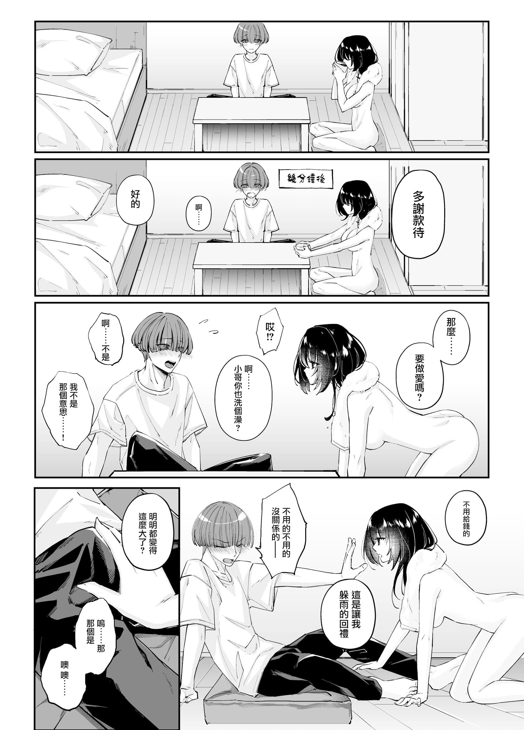 post?.name || ""
                }-9