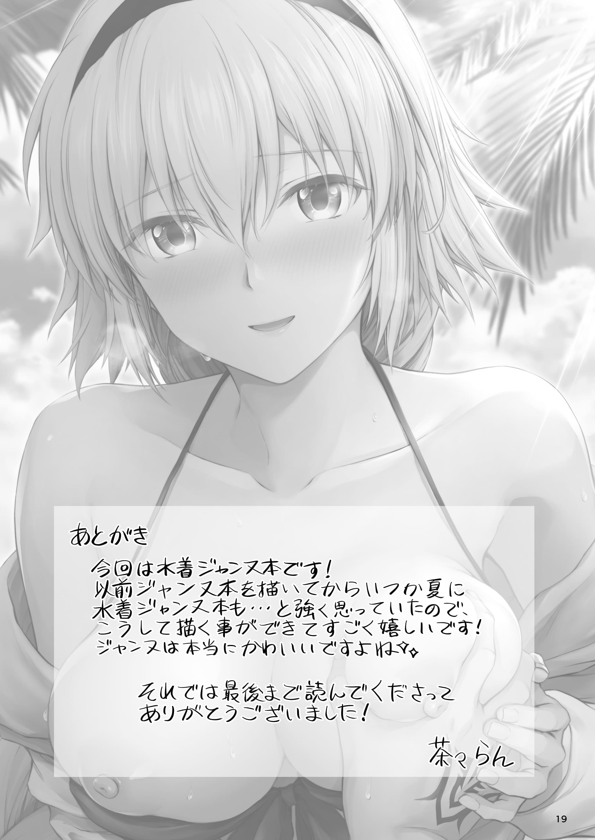 post?.name || ""
                }-19