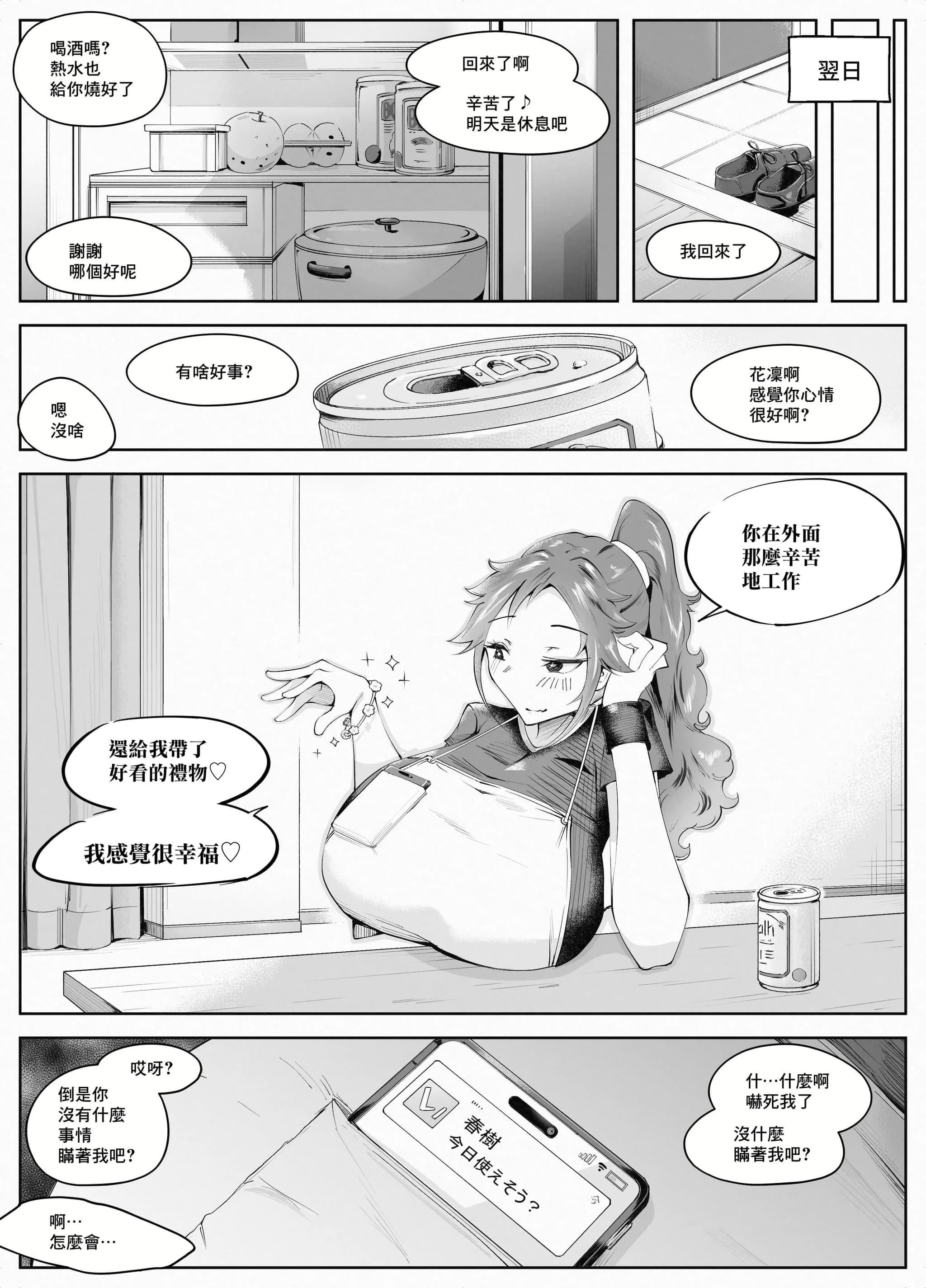 post?.name || ""
                }-71
