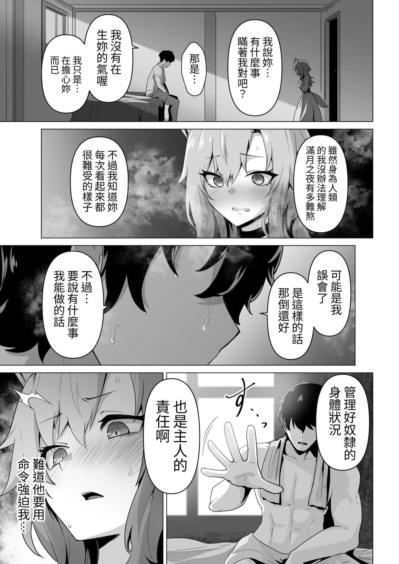 post?.name || ""
                }-14