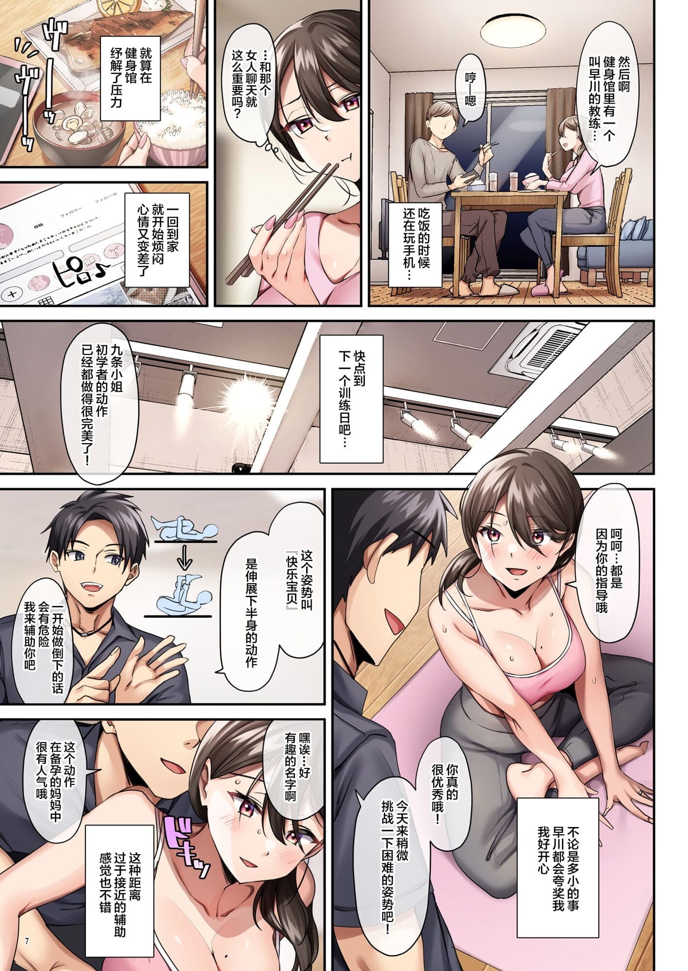 post?.name || ""
                }-7