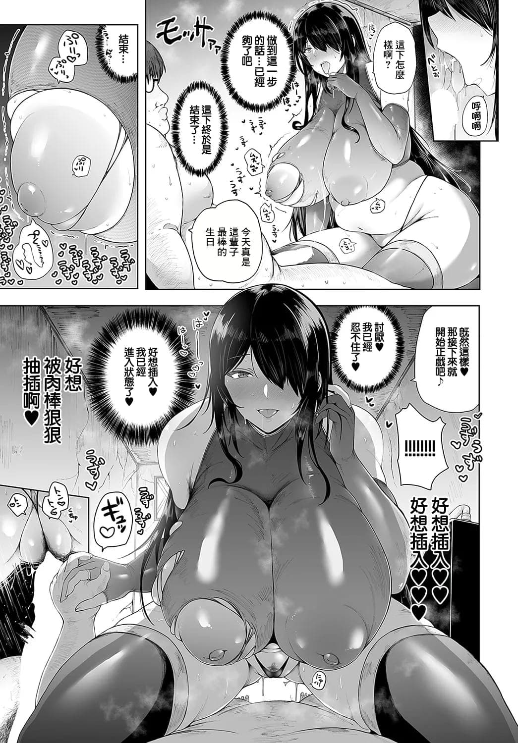 post?.name || ""
                }-16