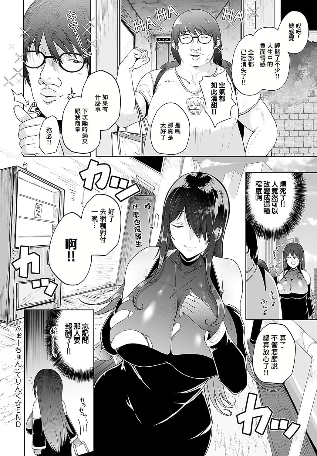 post?.name || ""
                }-25
