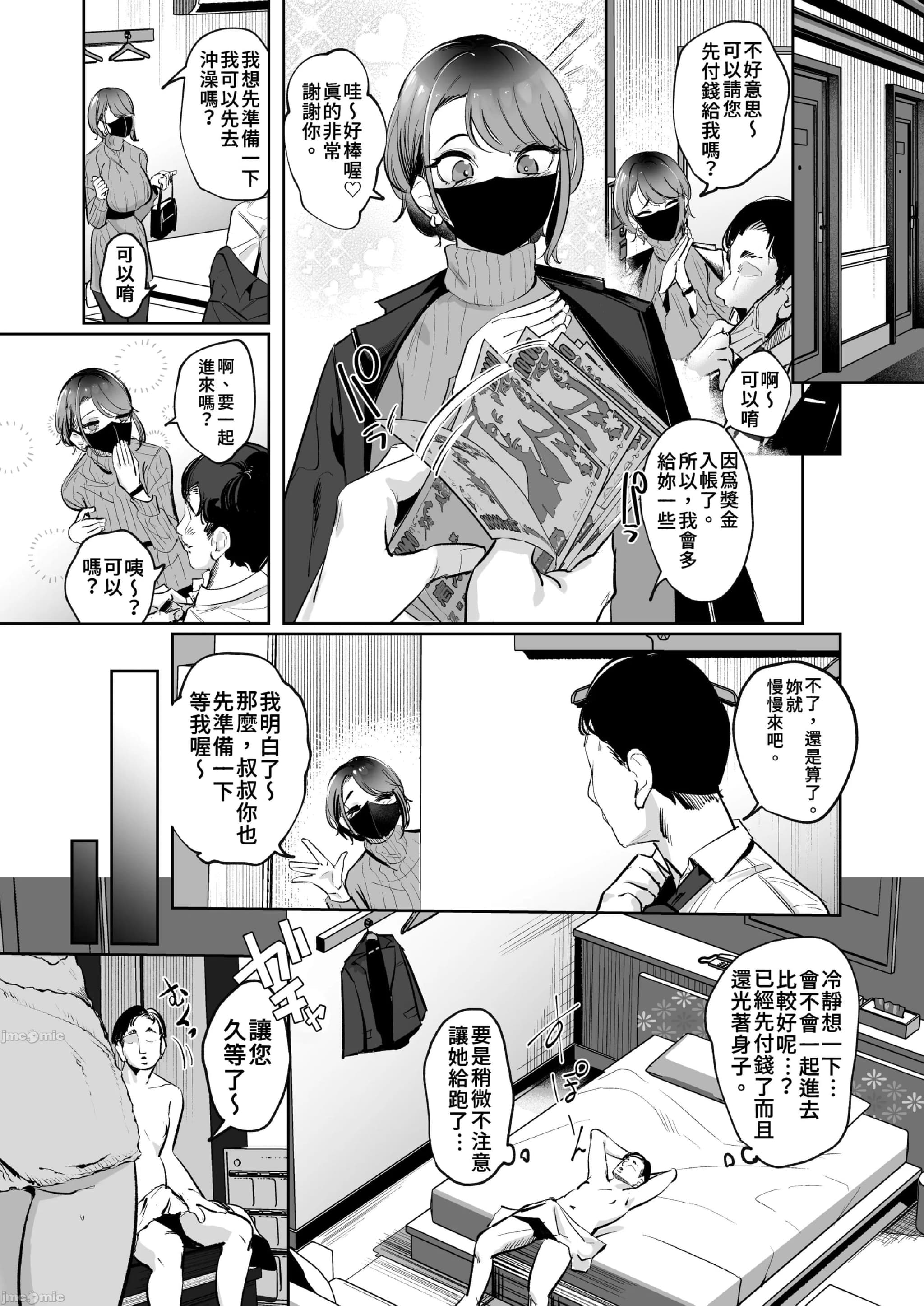 post?.name || ""
                }-3