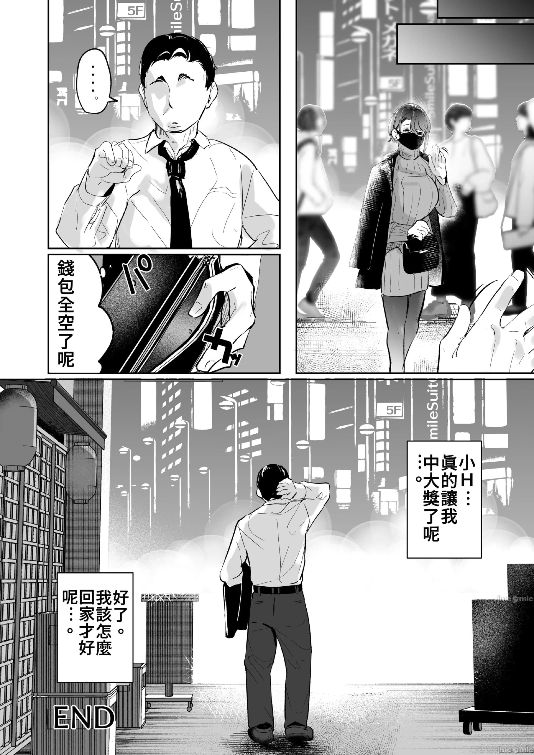 post?.name || ""
                }-32