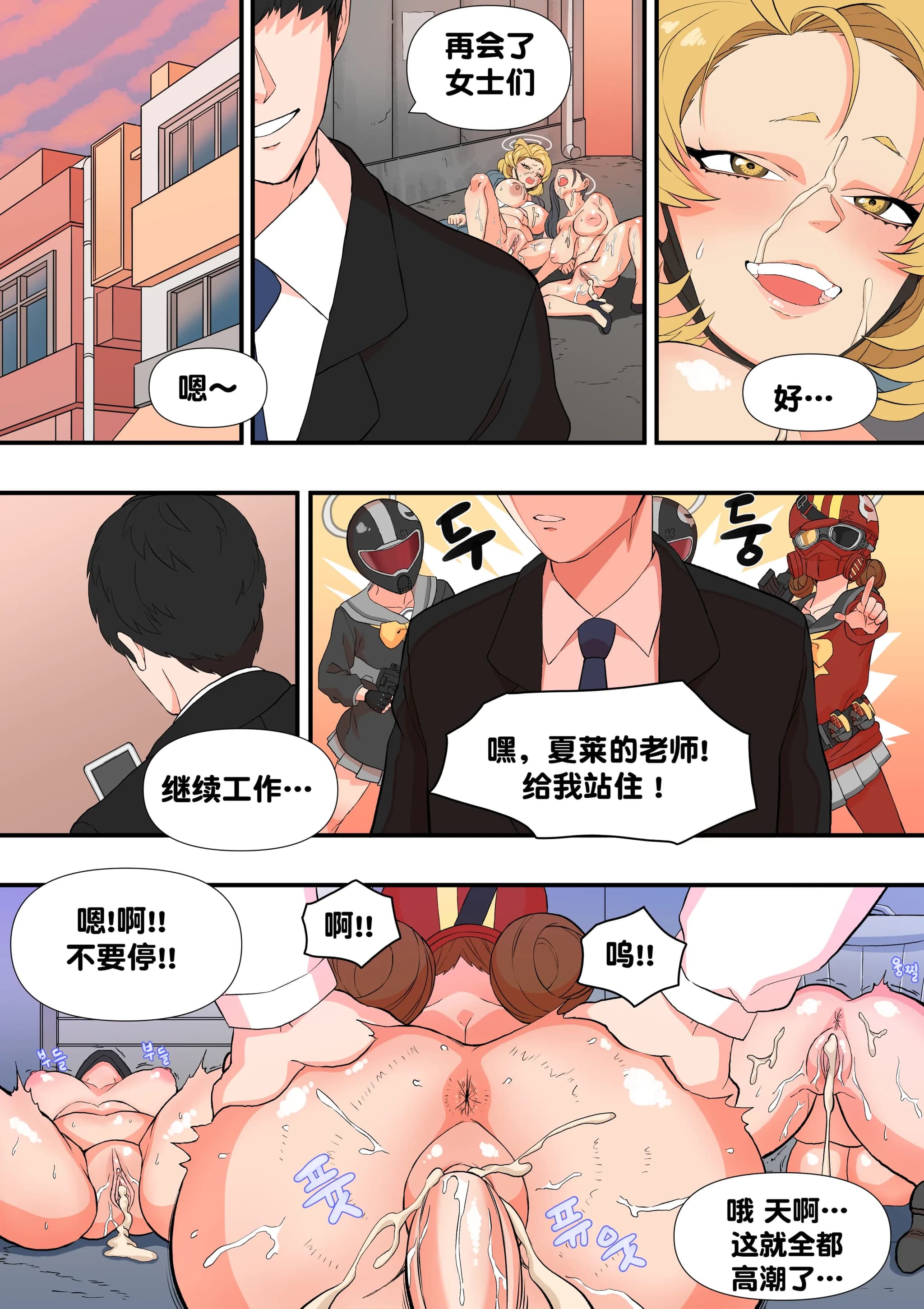 post?.name || ""
                }-12