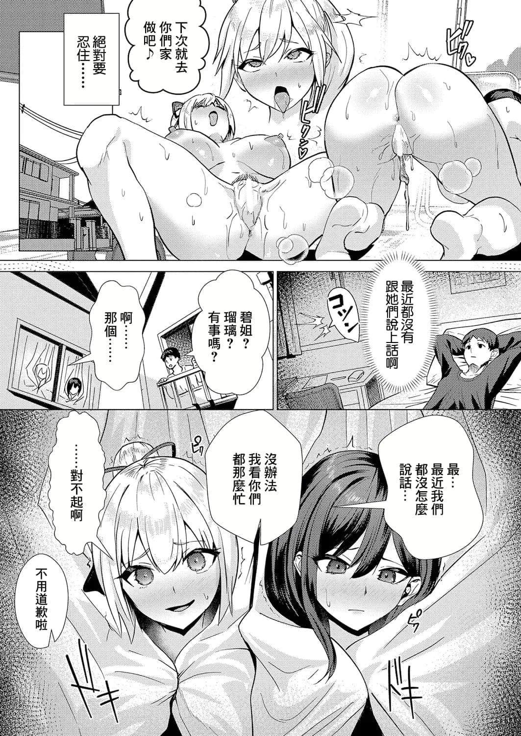 post?.name || ""
                }-16