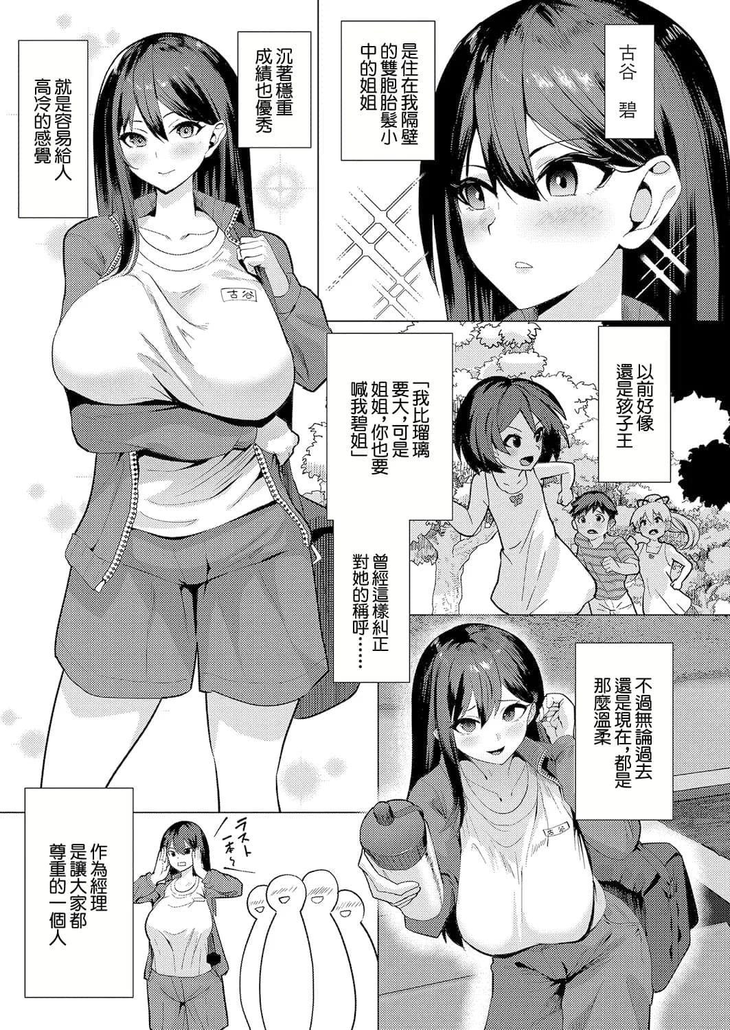 post?.name || ""
                }-2