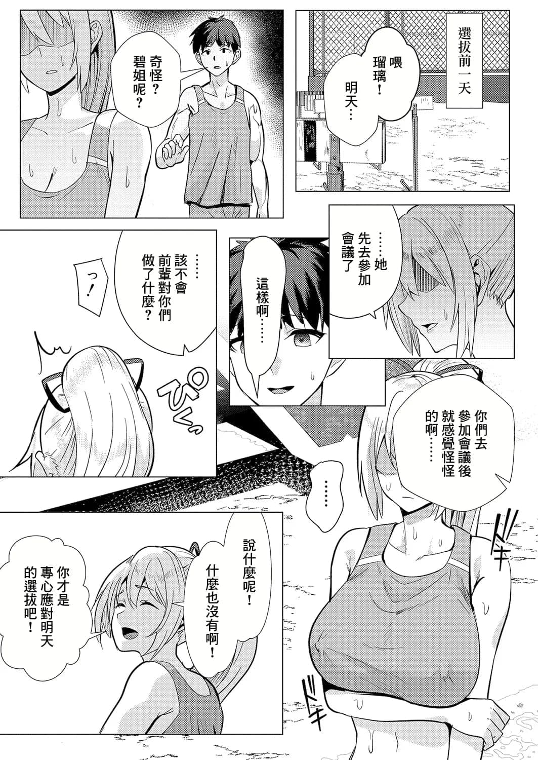 post?.name || ""
                }-21
