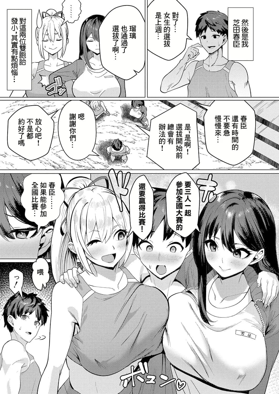 post?.name || ""
                }-4