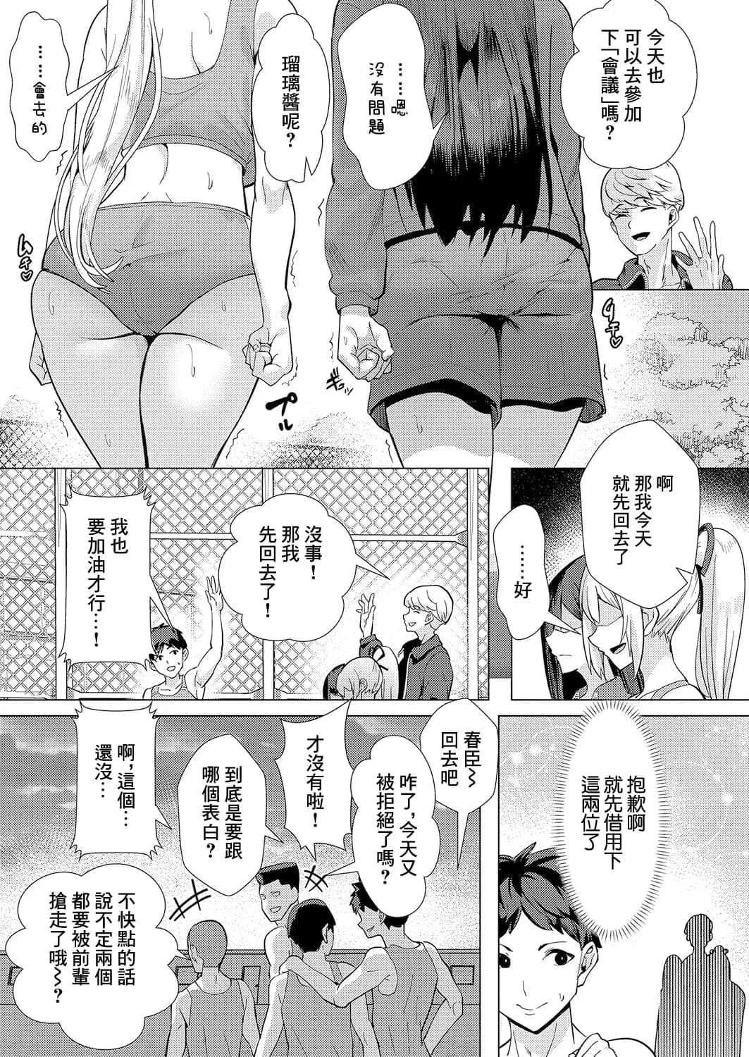 post?.name || ""
                }-6